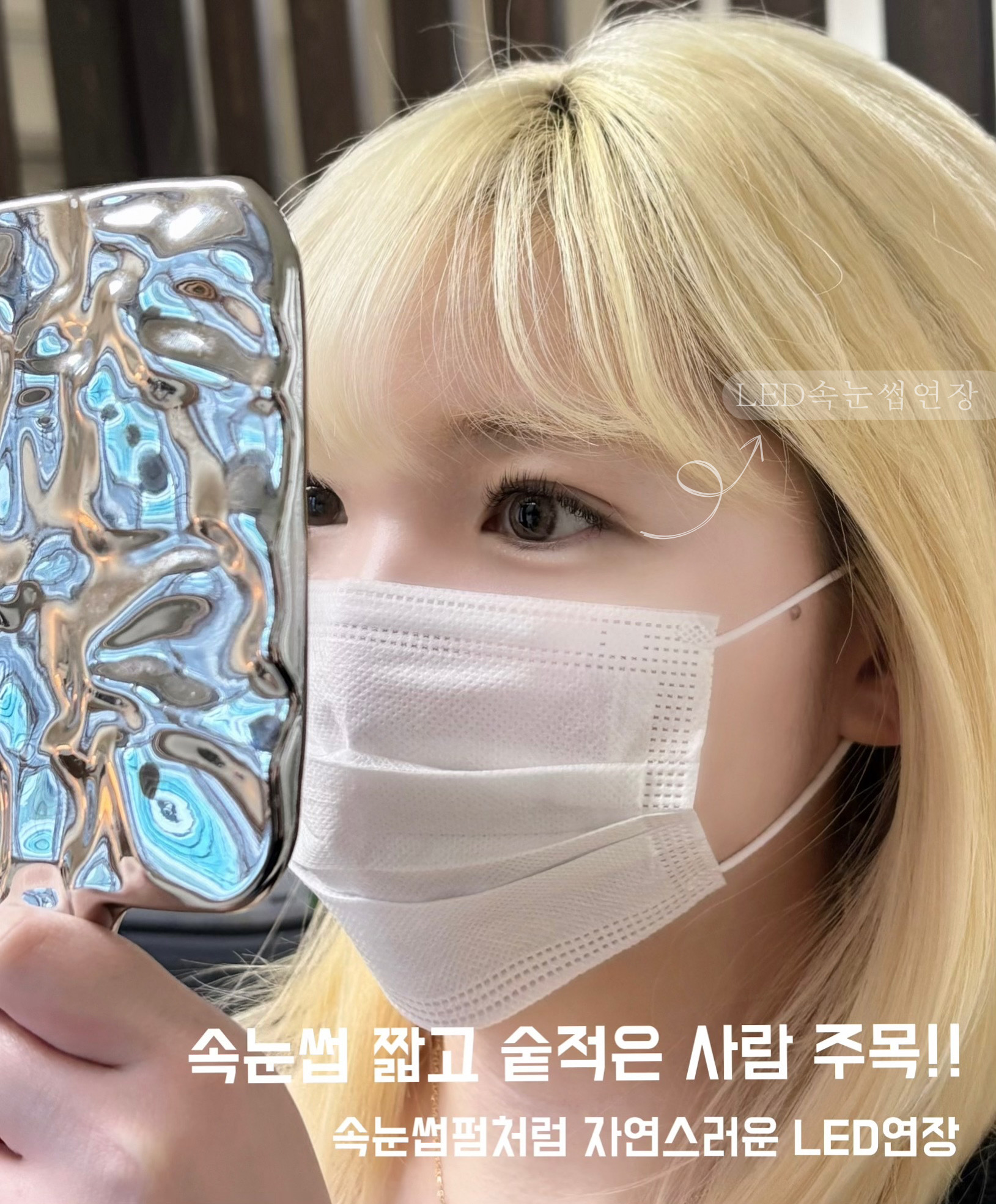 휴아살롱