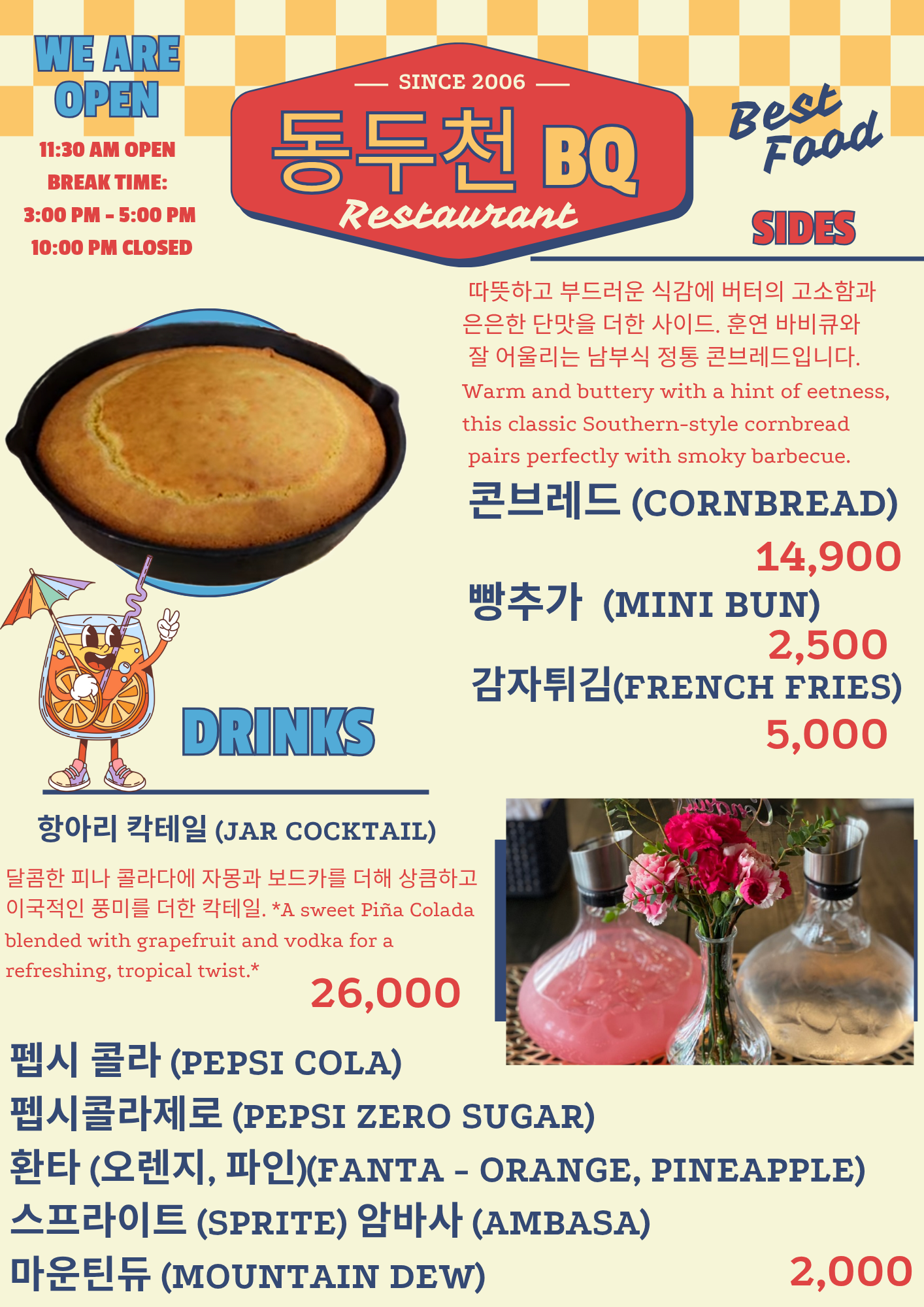 비큐