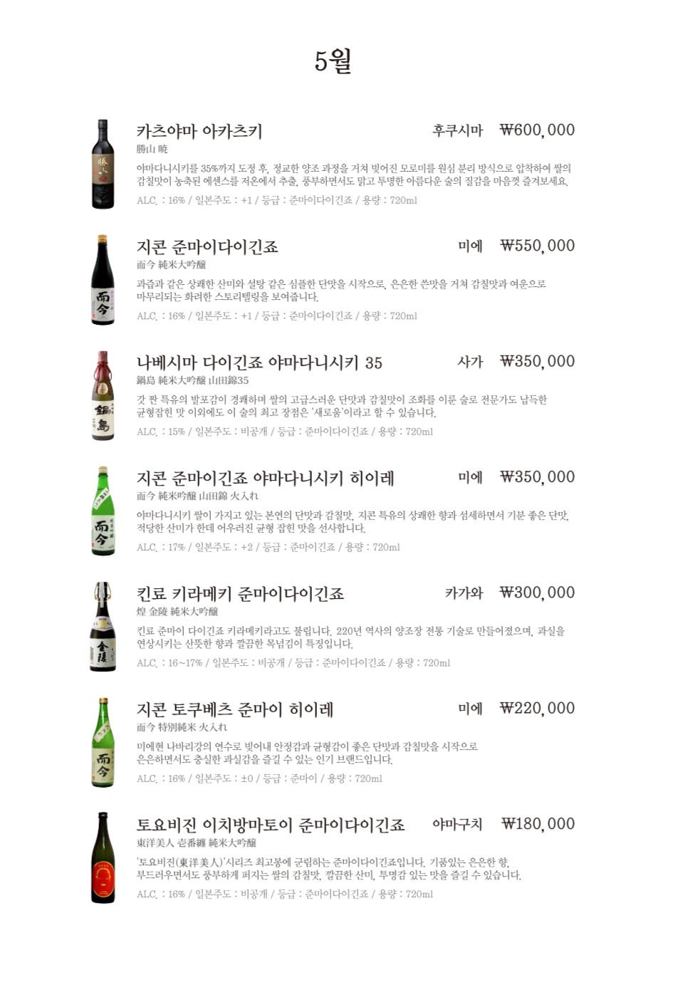 스시리카이