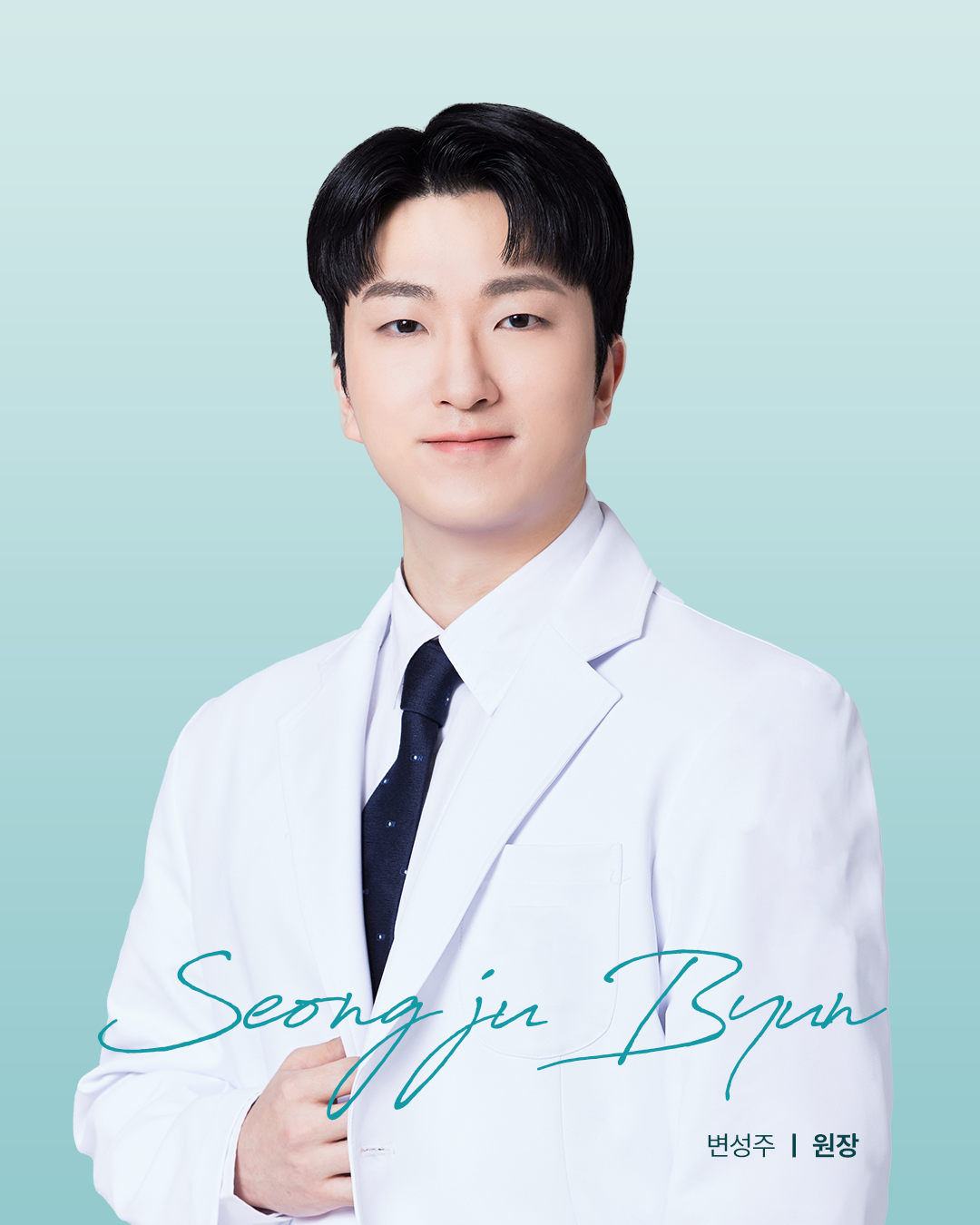 바이브성형외과의원
