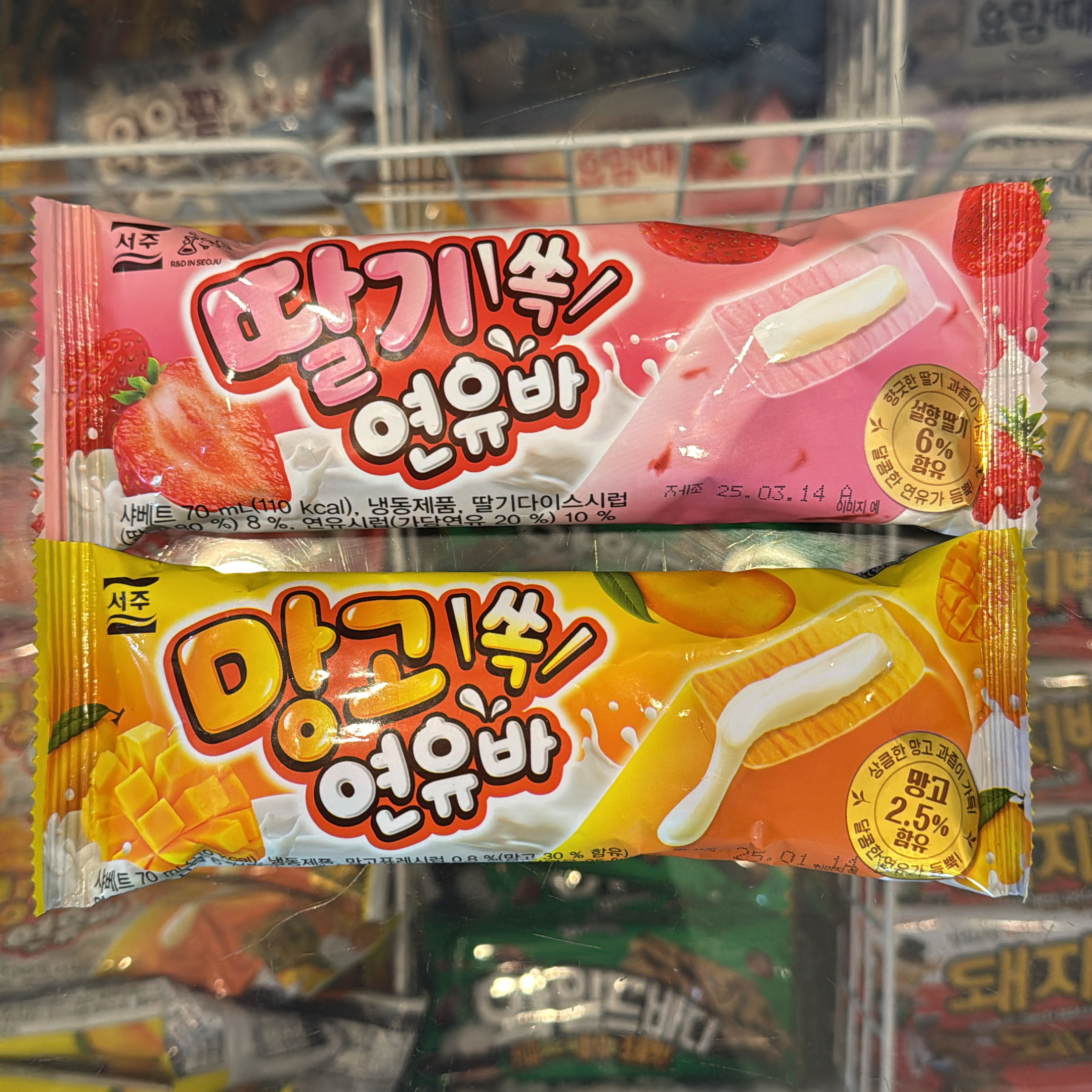 헬로앨리스마켓24 신대방역점