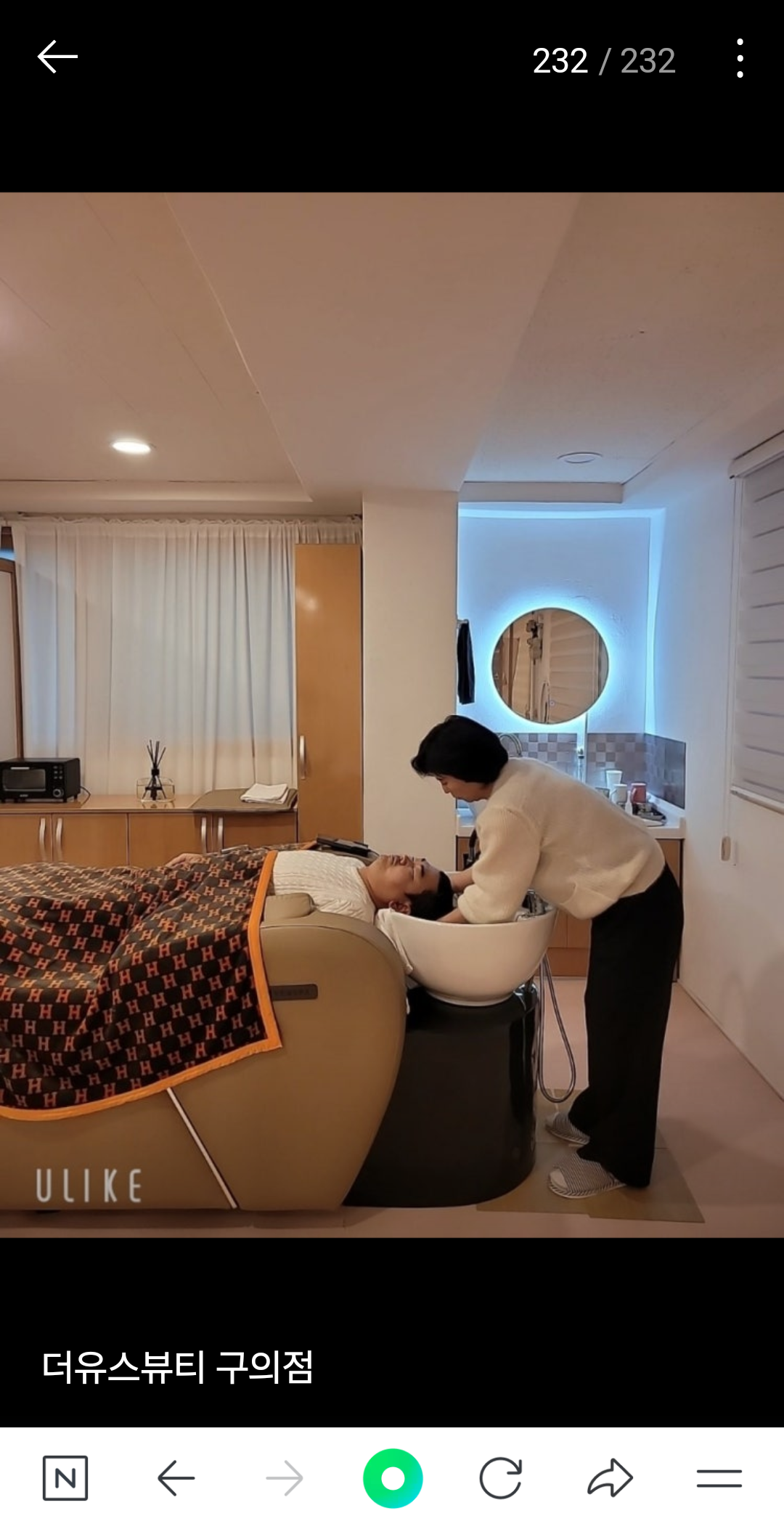 더유스뷰티 광진점
