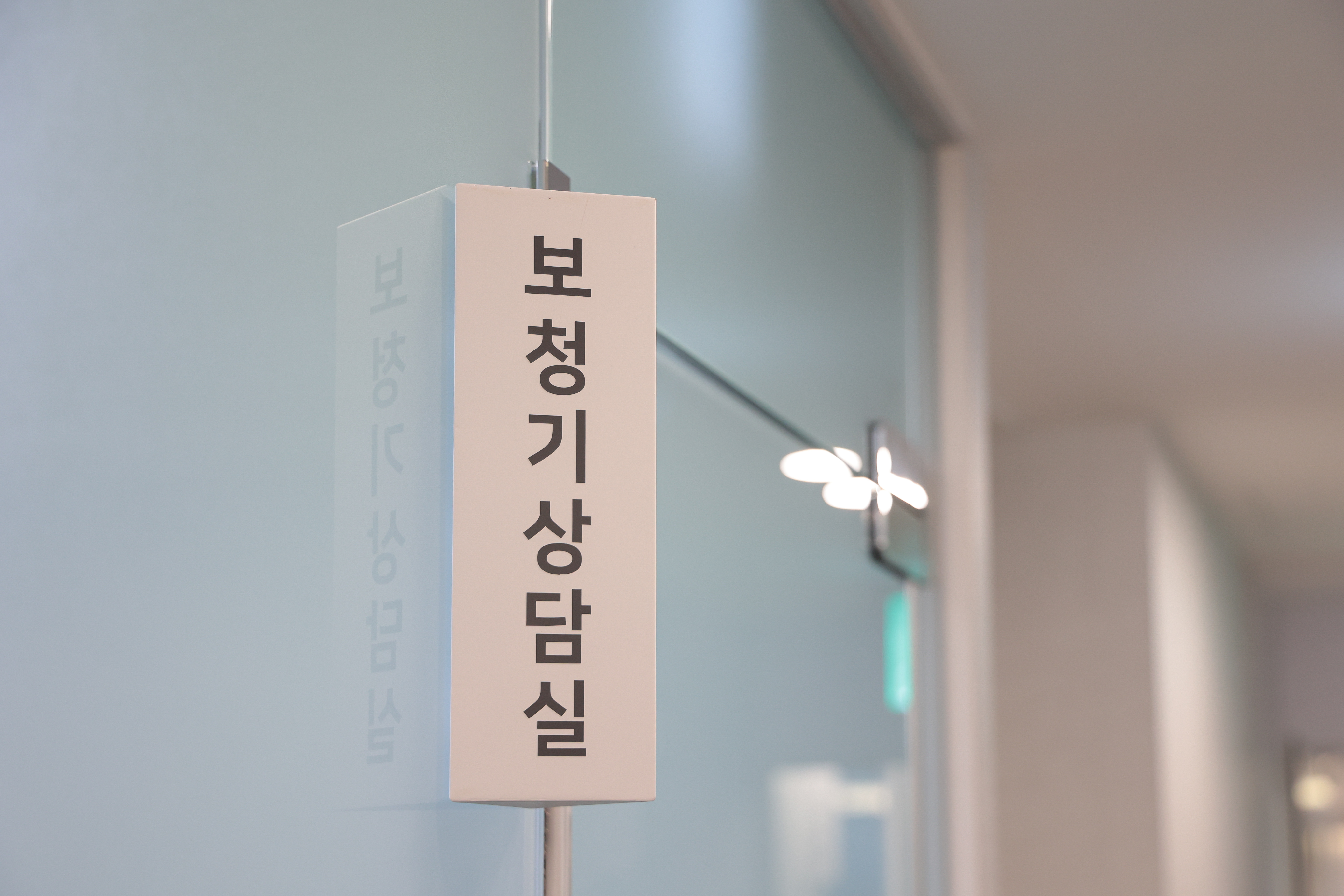 두리이비인후과의원 분당 대표 이미지