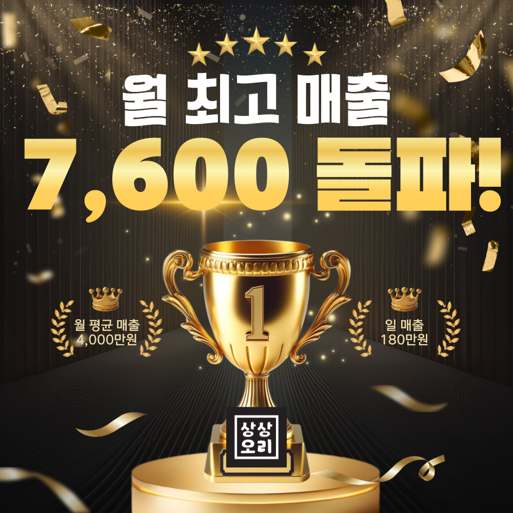 상상에프앤비