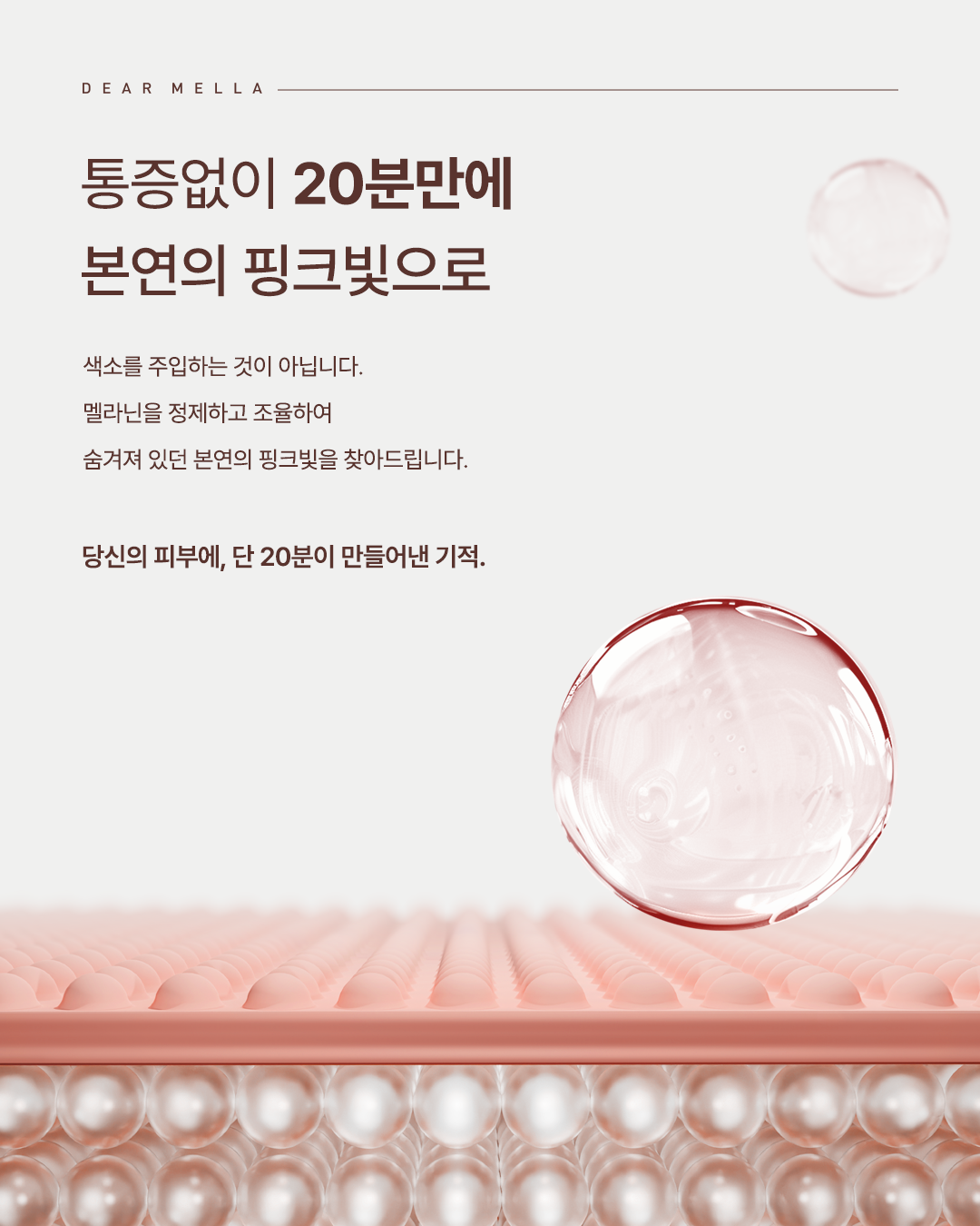 뽀언니NANA