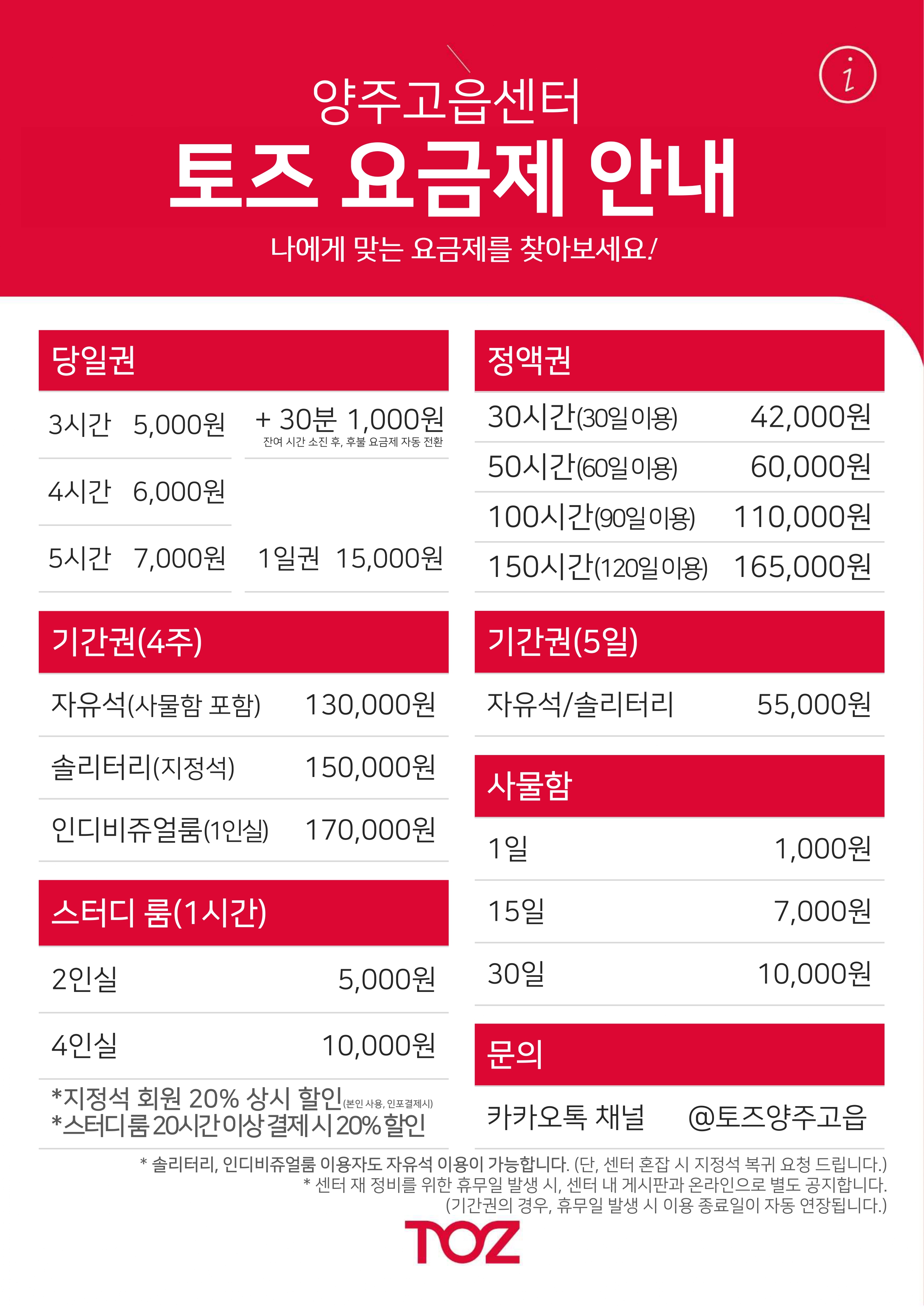 업체사진