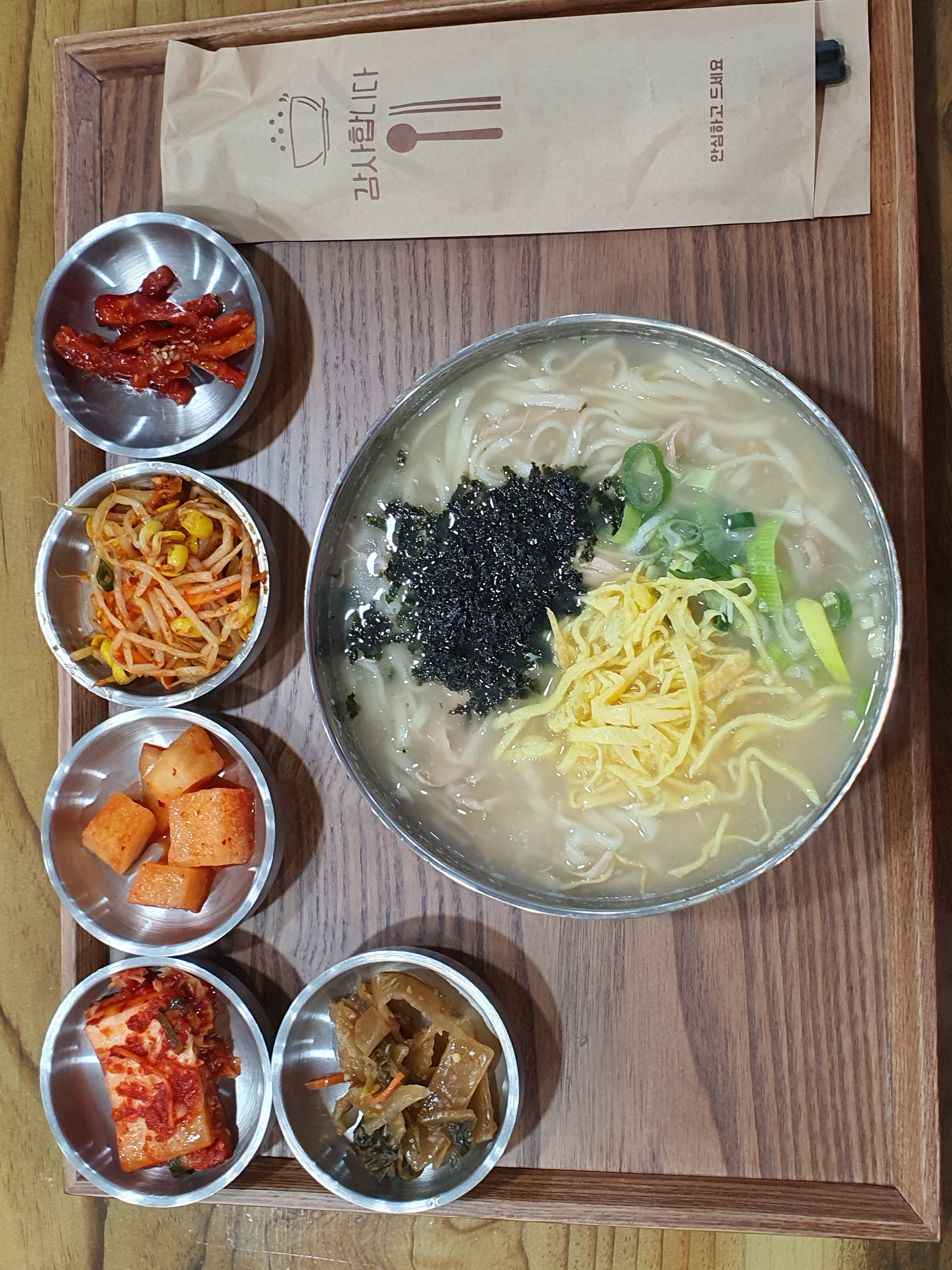 경성닭곰탕