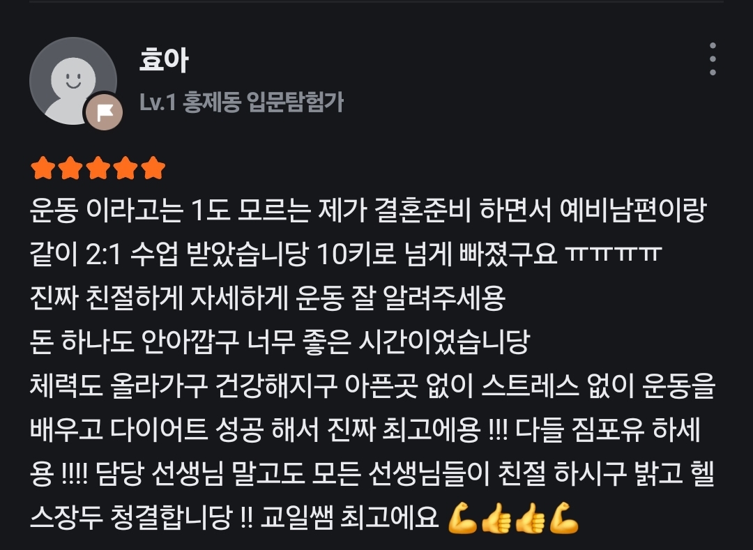 그래비티 코어