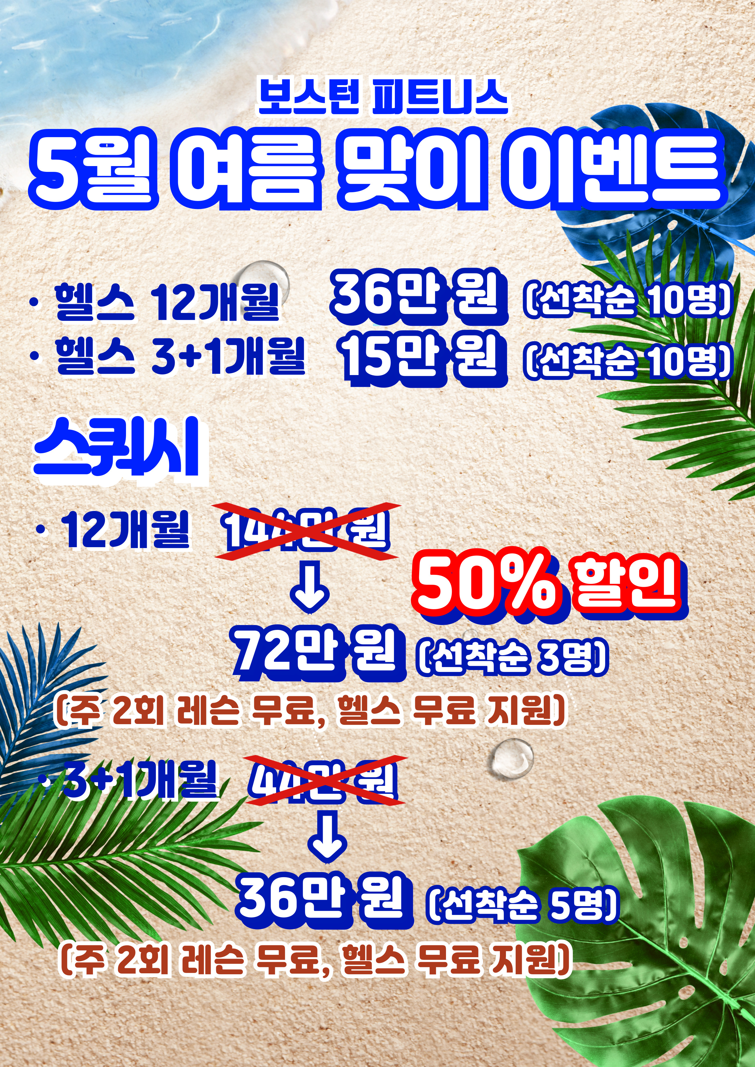 보스턴 피트니스 내부 또는 관련 모습