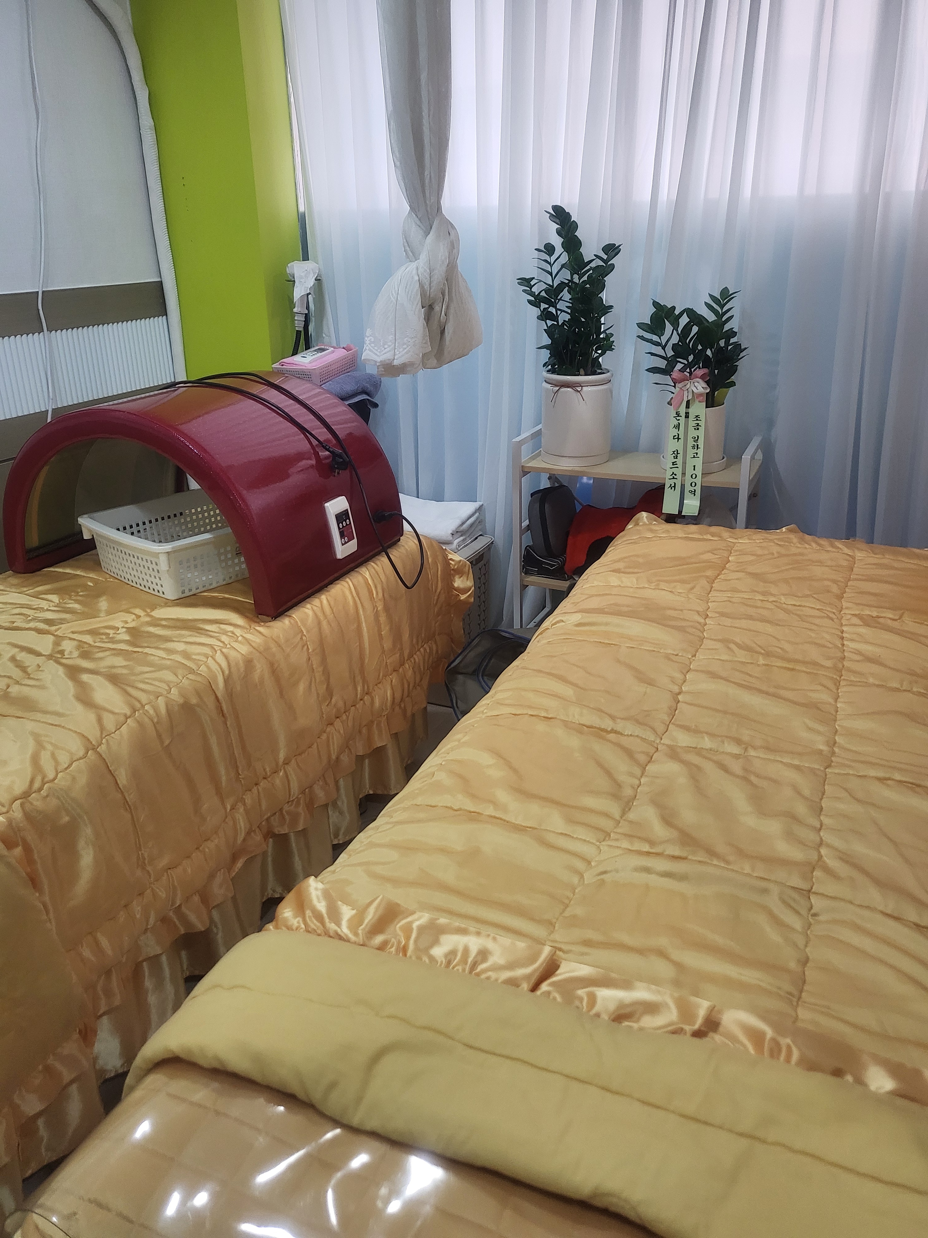 뷰티타임 photo 4