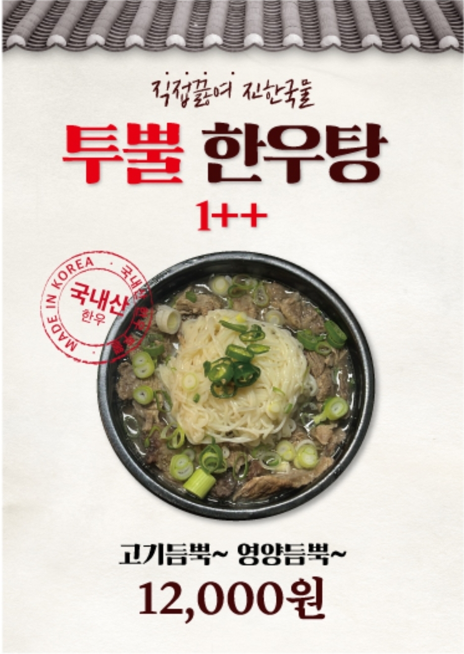 최강자갈비살