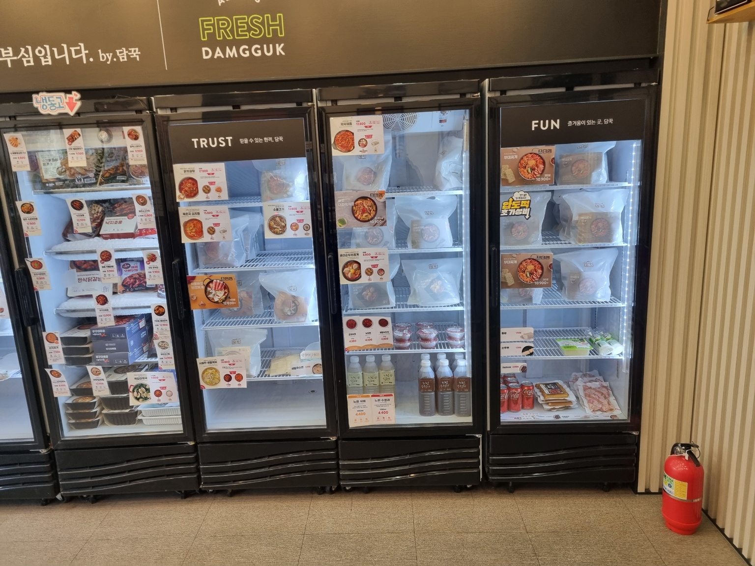 넘버원재활용할인마트