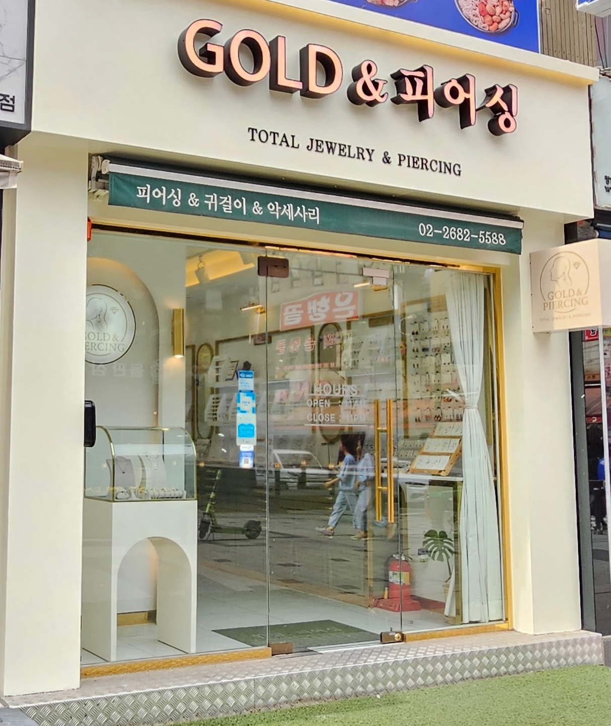 안녕피어싱 광명점