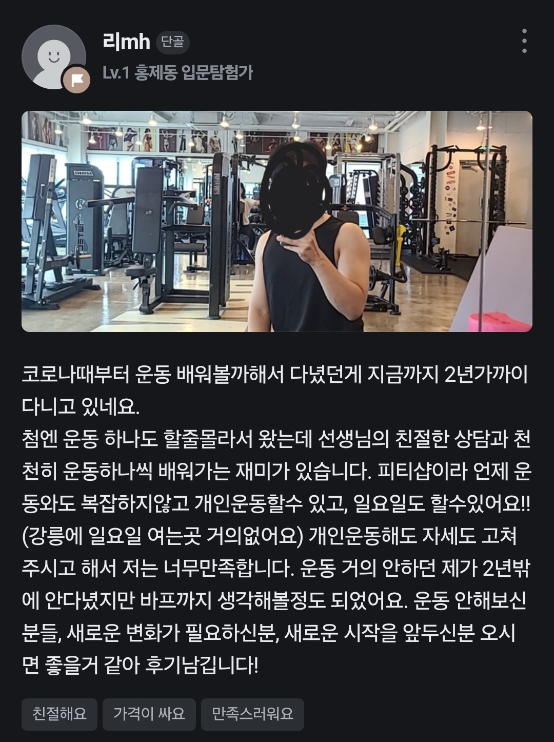 그래비티 코어