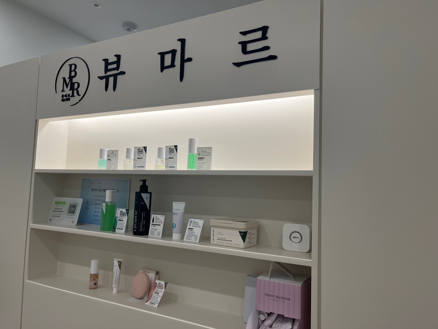 뷰마르 대전판암점 대표 이미지