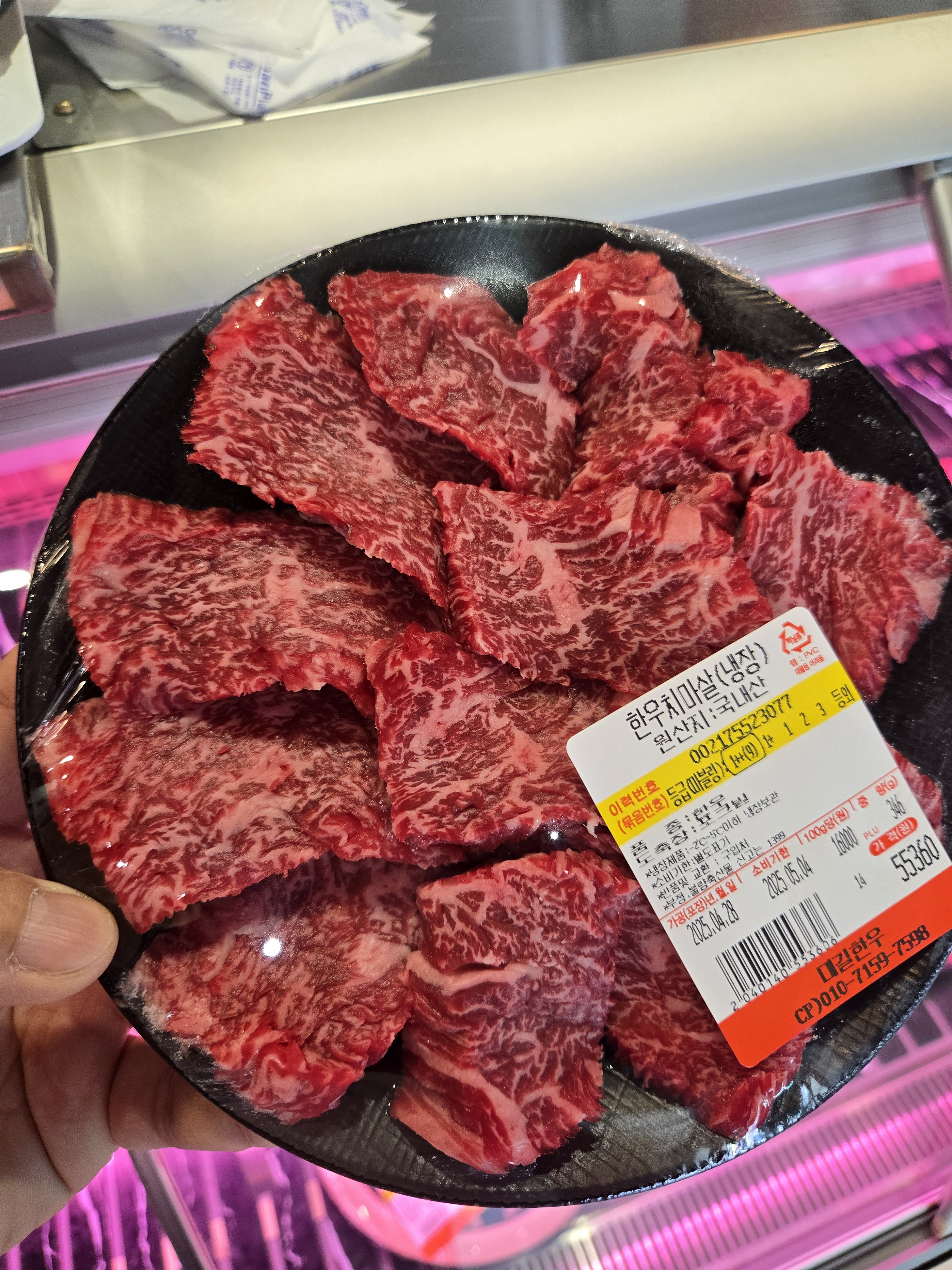 대길한우정육식당