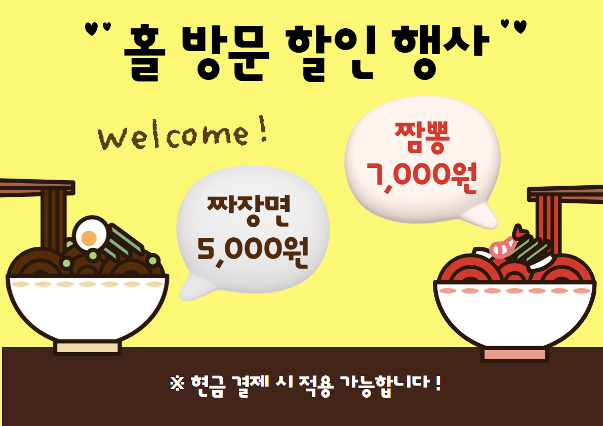번개청룡각