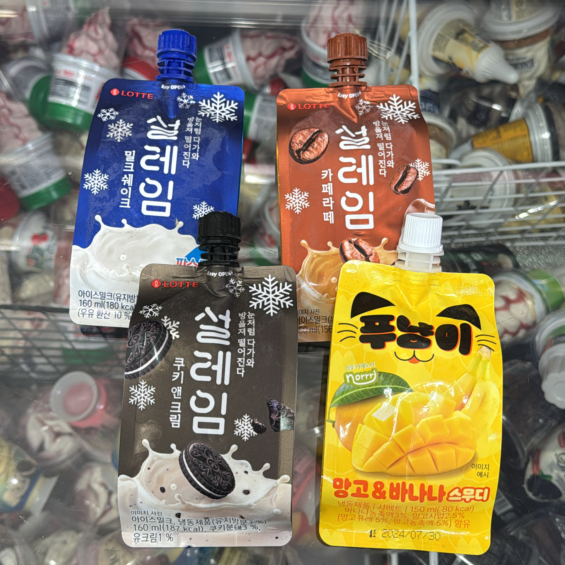헬로앨리스마켓24 신대방역점
