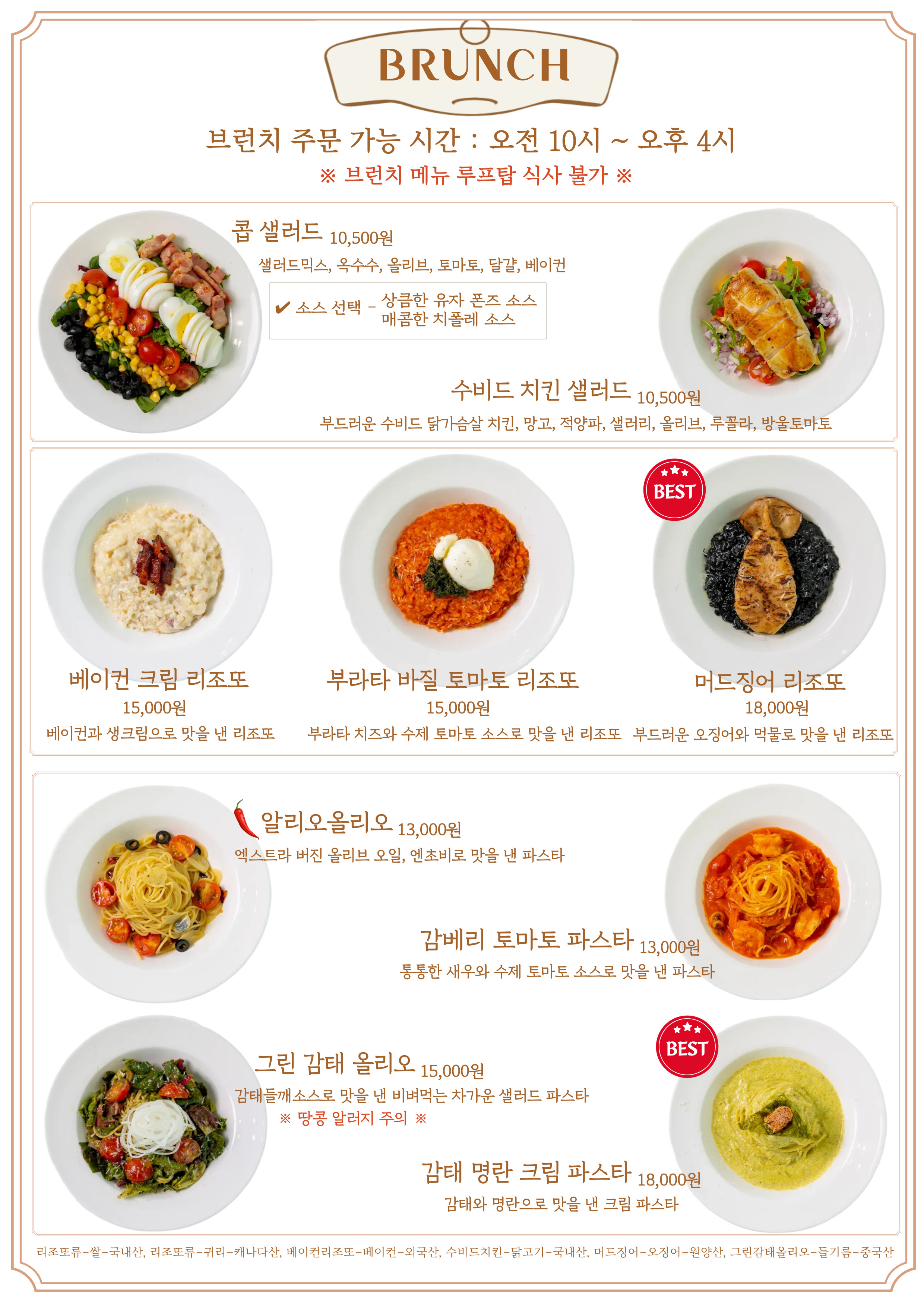 해갓