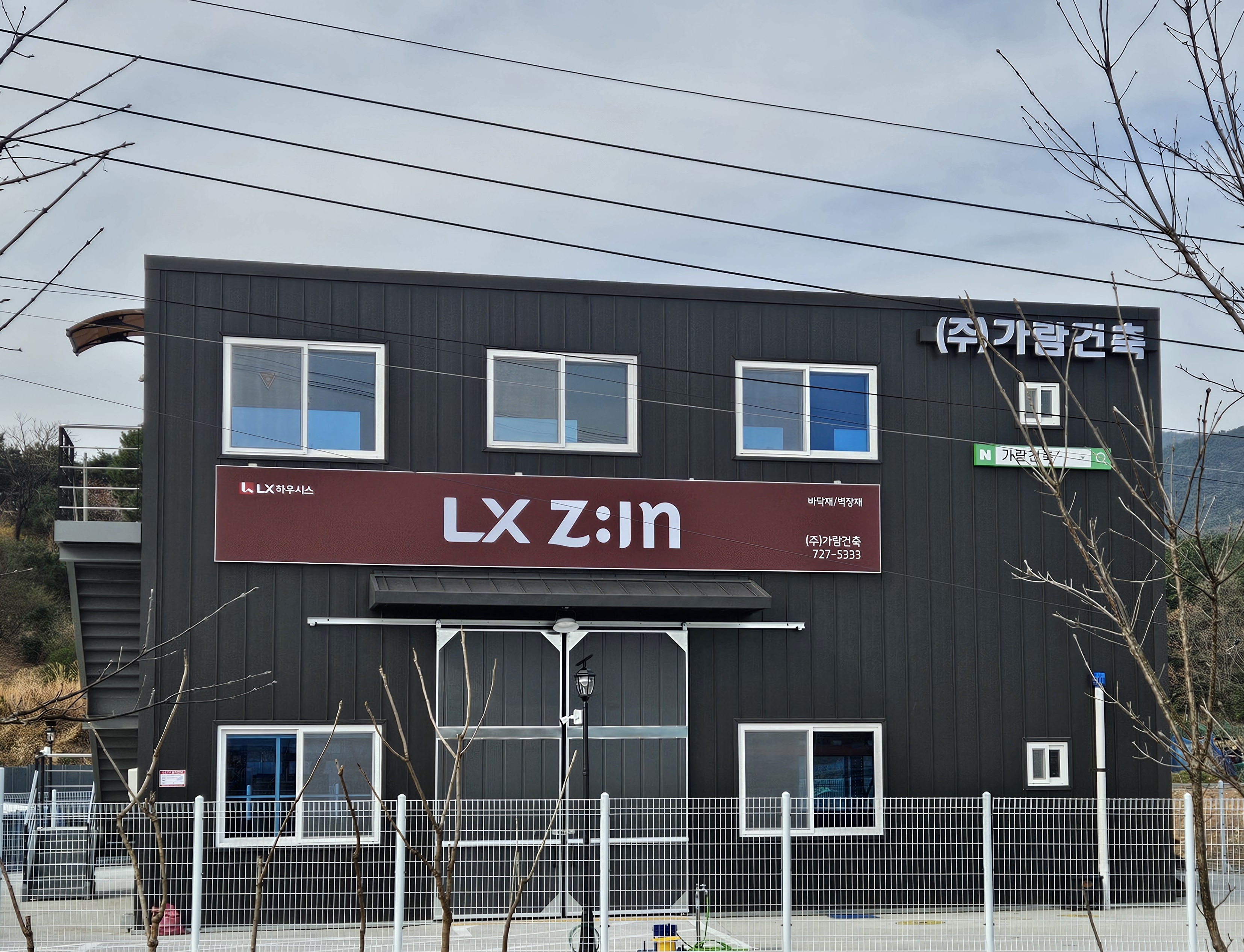 가람건축