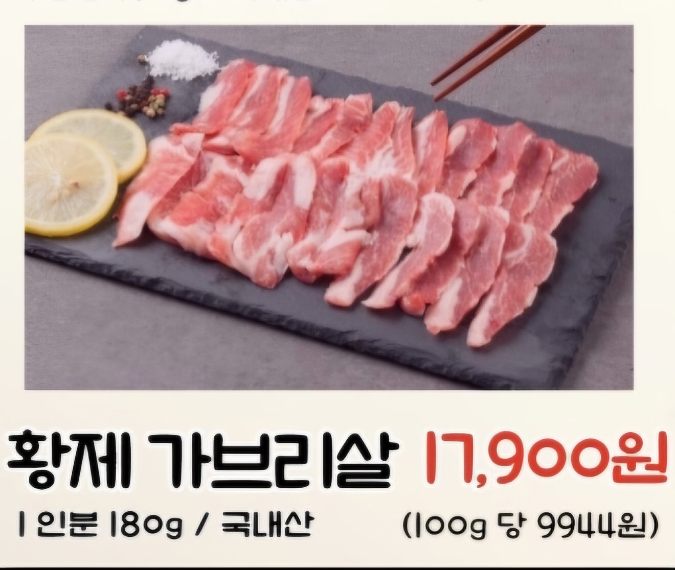 돈고