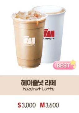 매머드익스프레스 용산원효점