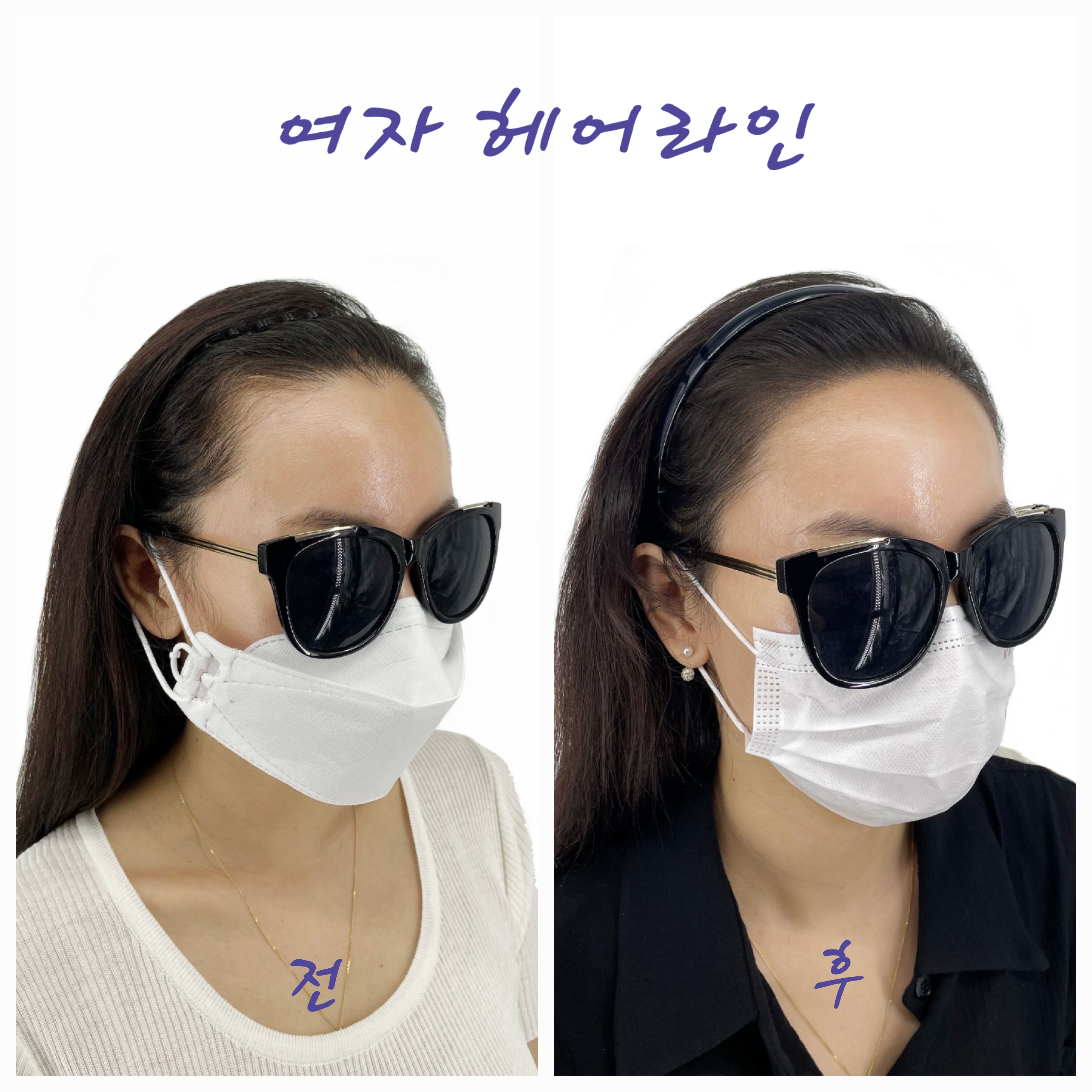 남창미용실준헤어커커
