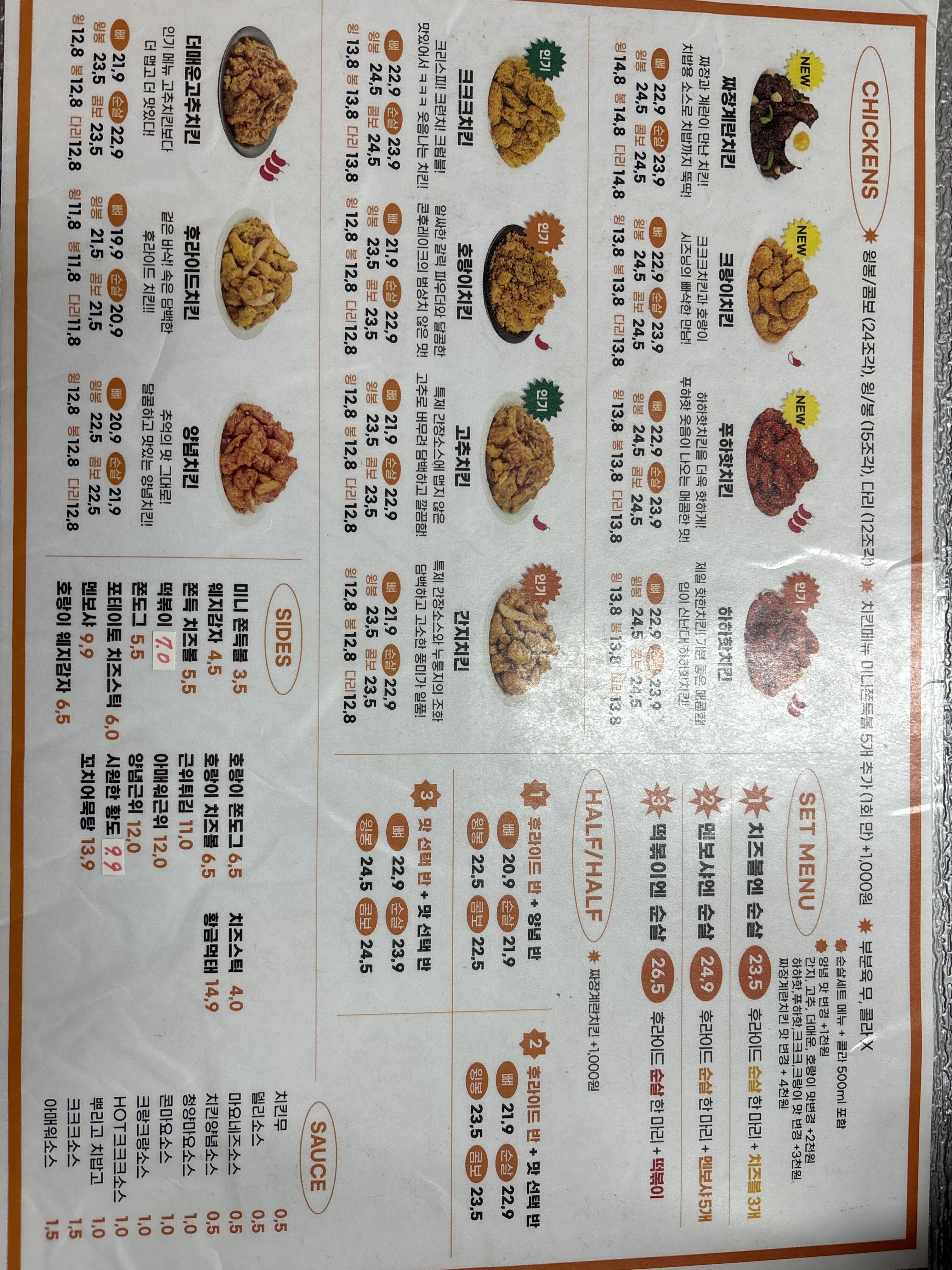 60계경기과천펜타원점