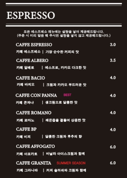 프랭크커핀바 울산점
