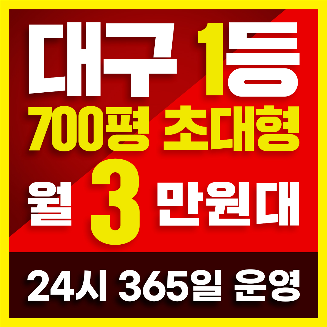 지젤피트니스클럽 진천점 대표 이미지