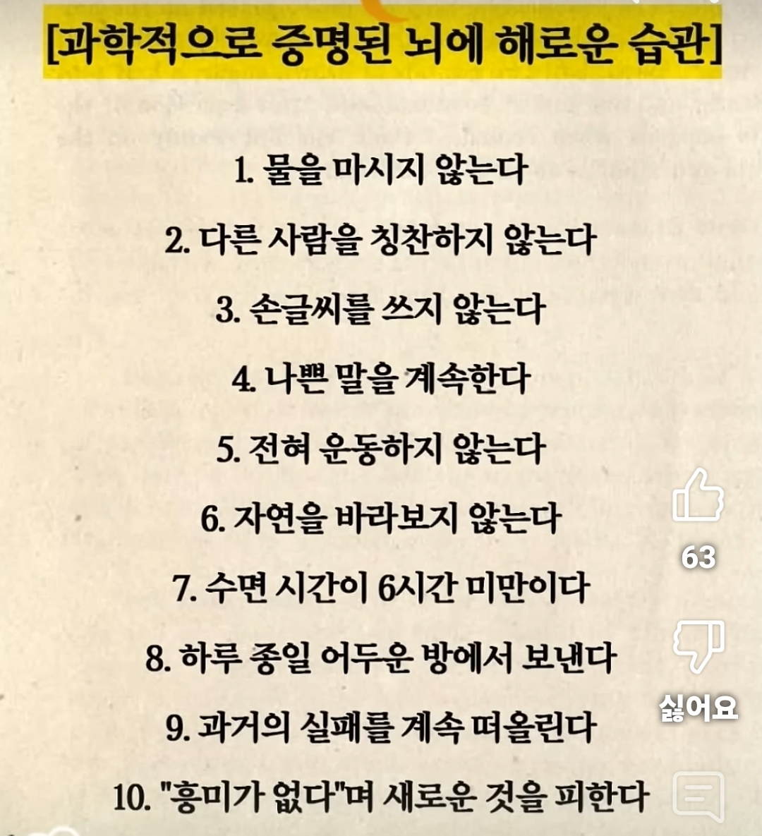 주용탁체형교정원
