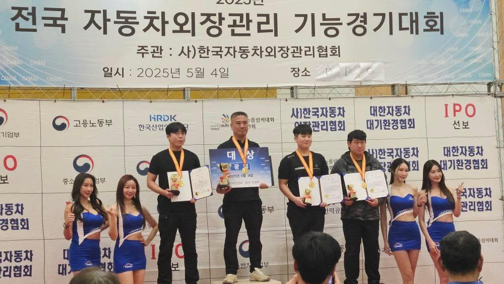 오토스킨닥터