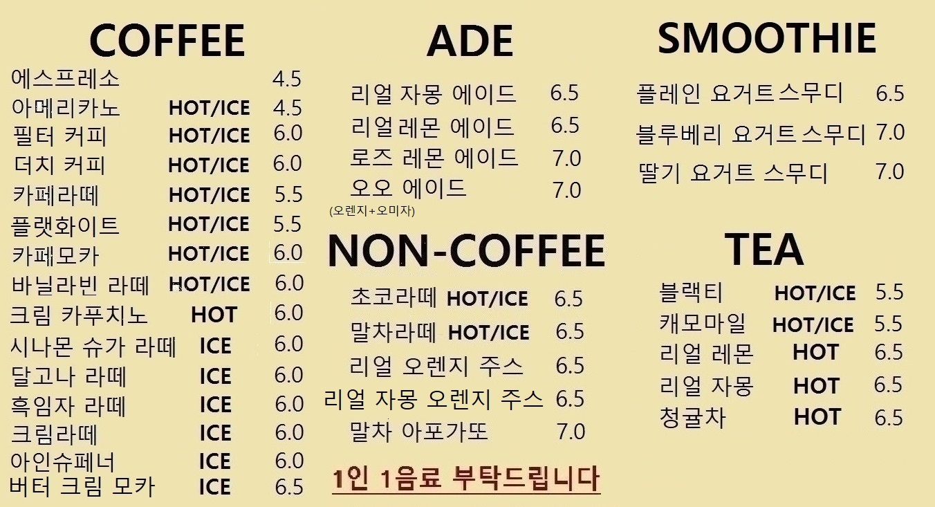 김천양조장카페 경상 애견맛집
