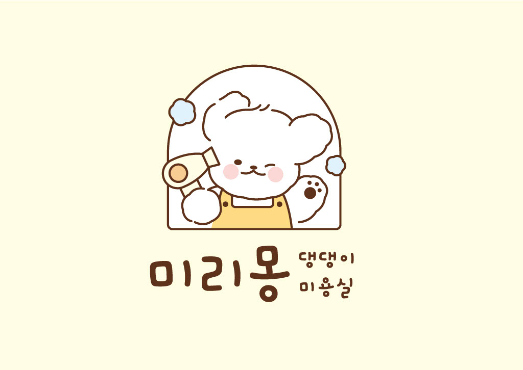 미리몽 댕댕이 미용실 대표 이미지