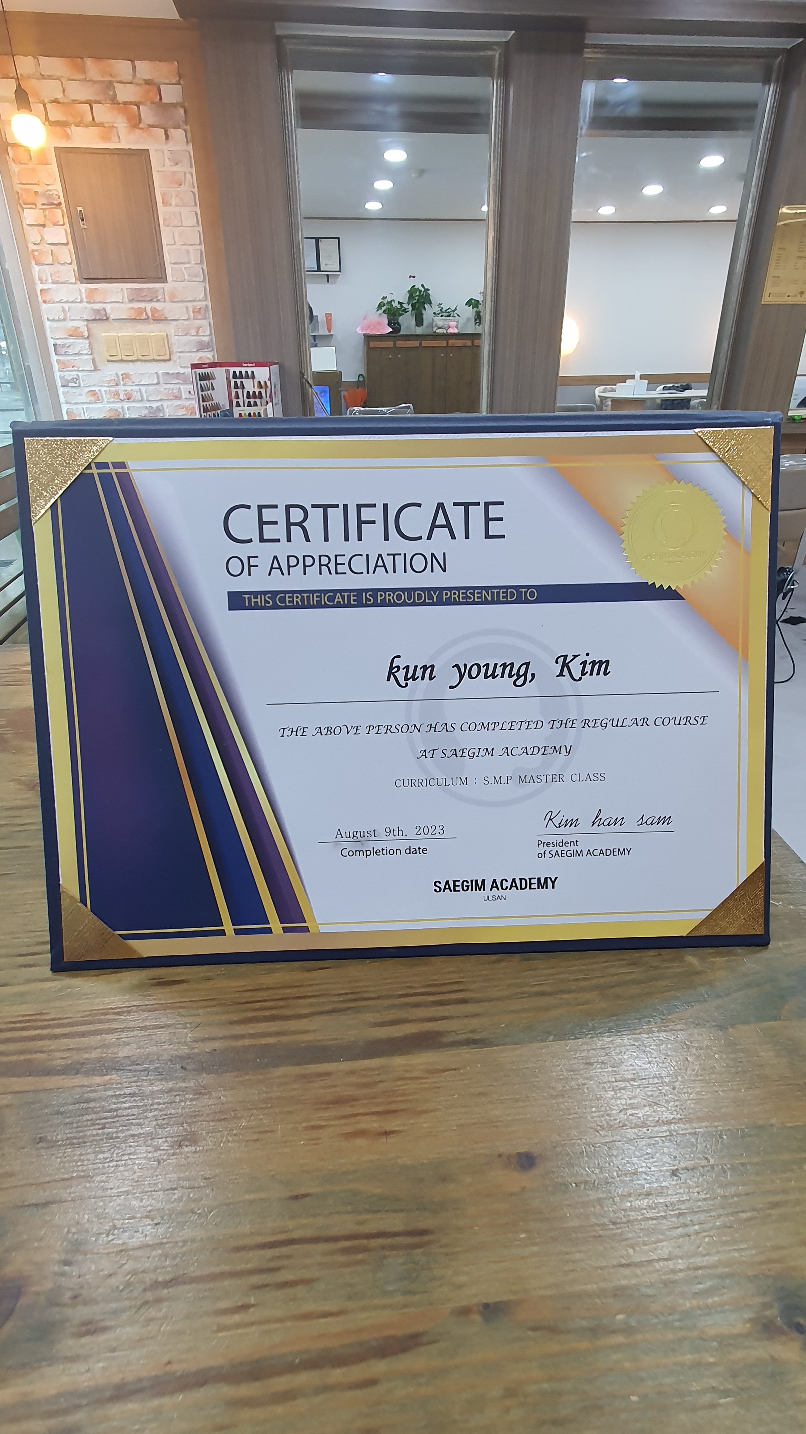 남창미용실준헤어커커