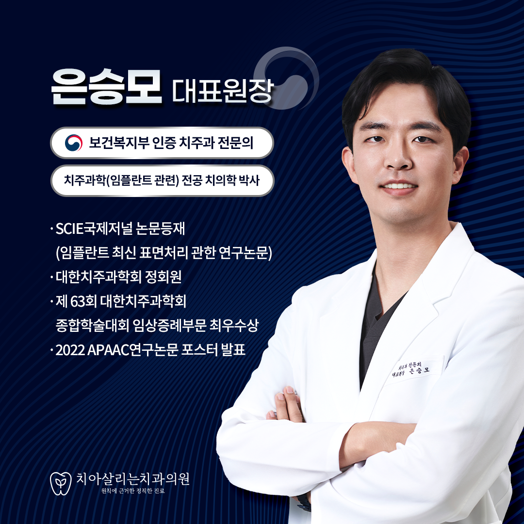 연세돌담치과의원 대표 이미지