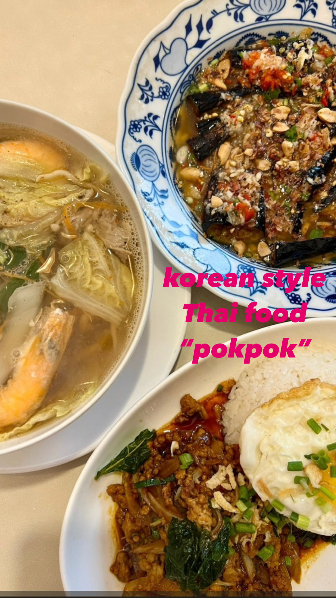 폭폭 명지본점 대표 이미지