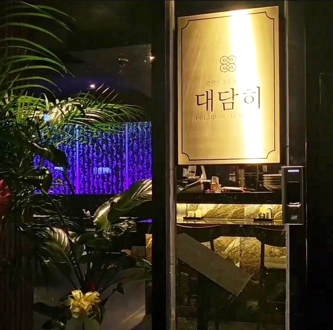 대담히 신월성점