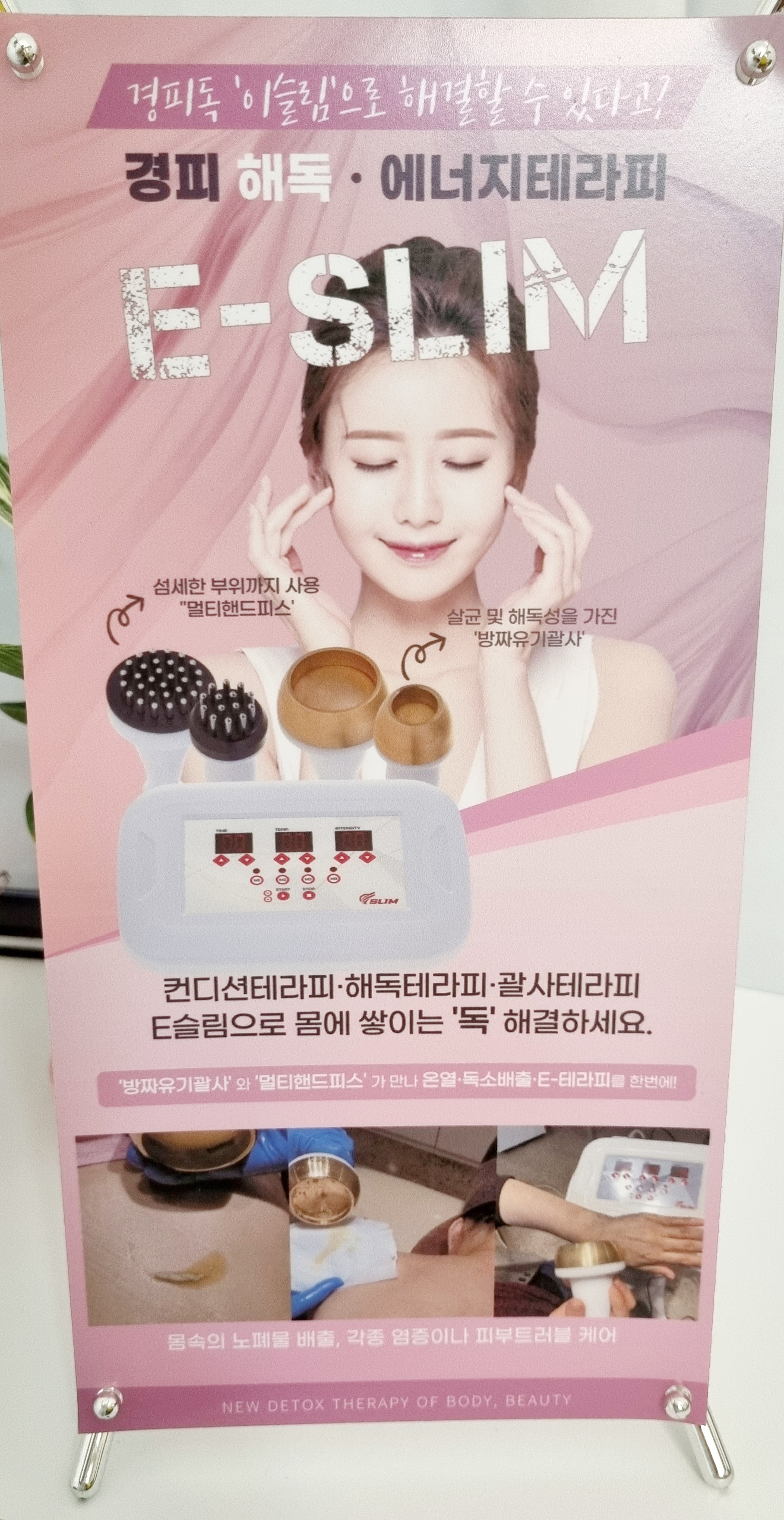 수향테라피 photo 7