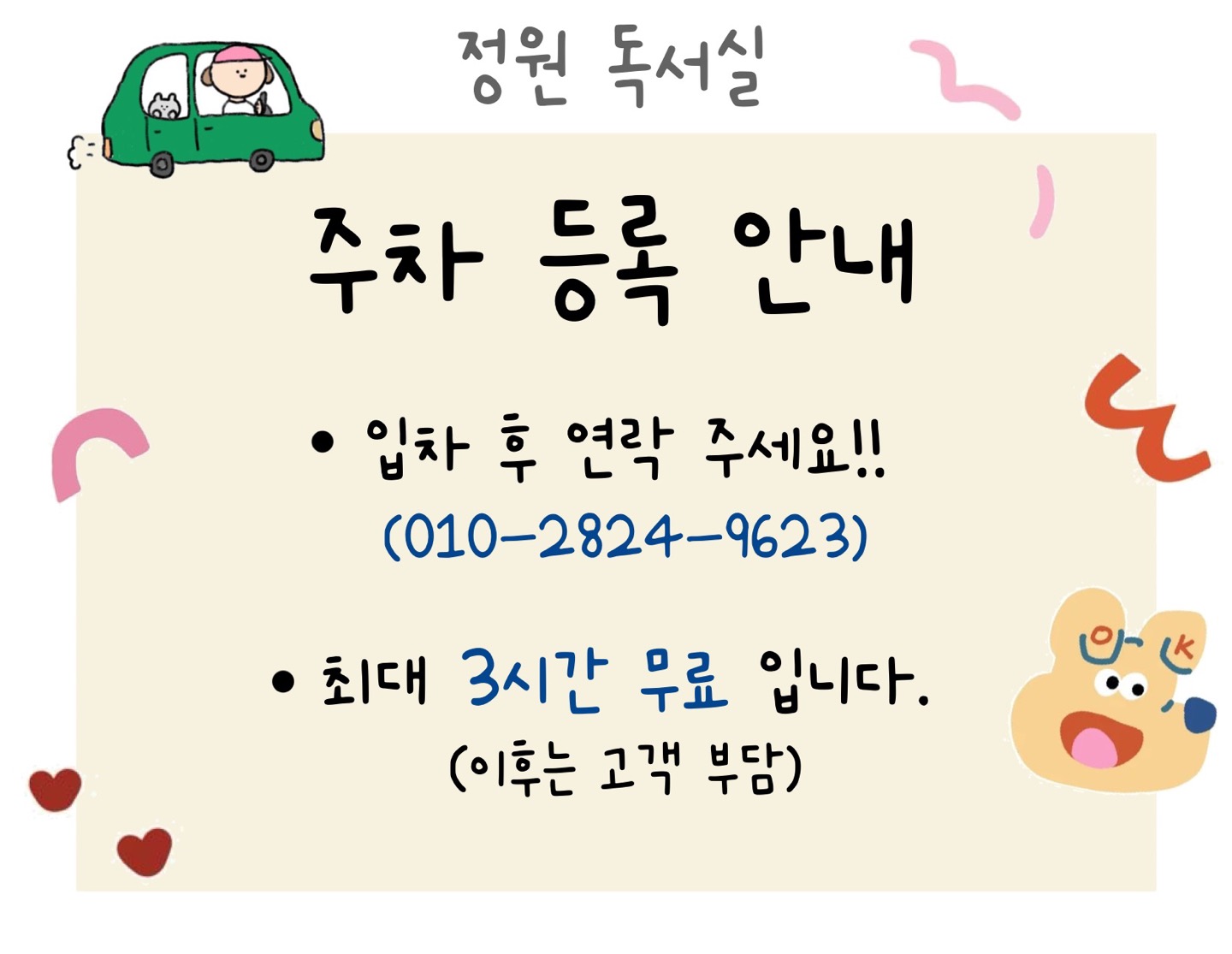 업체사진