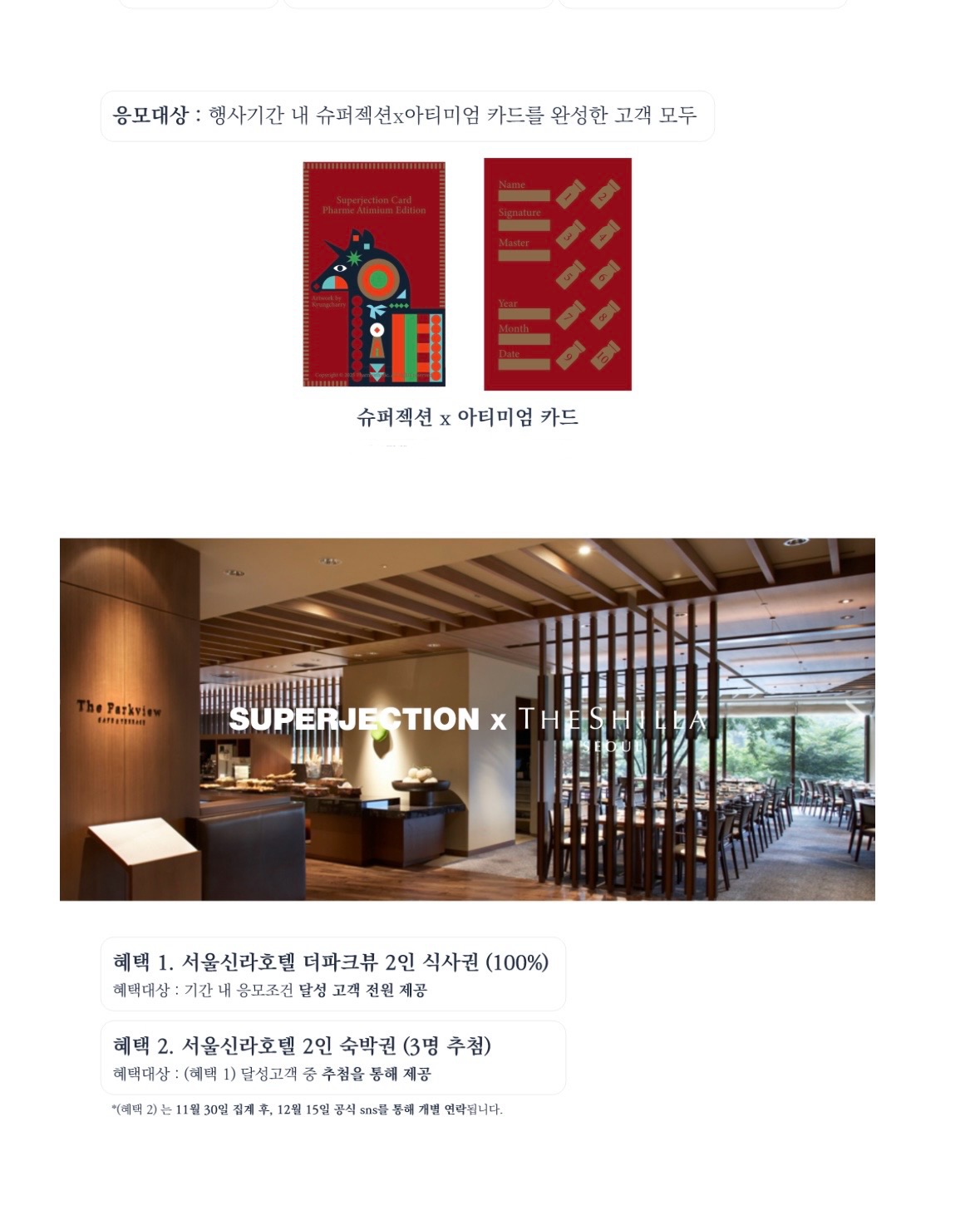 루미온느 피부연구소 대표 이미지