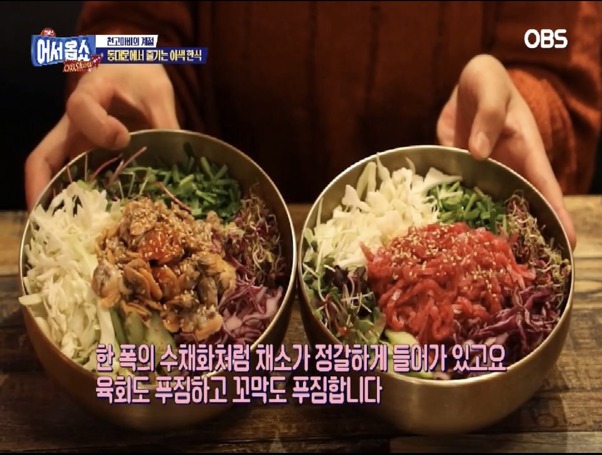 장라식당 장한평역점