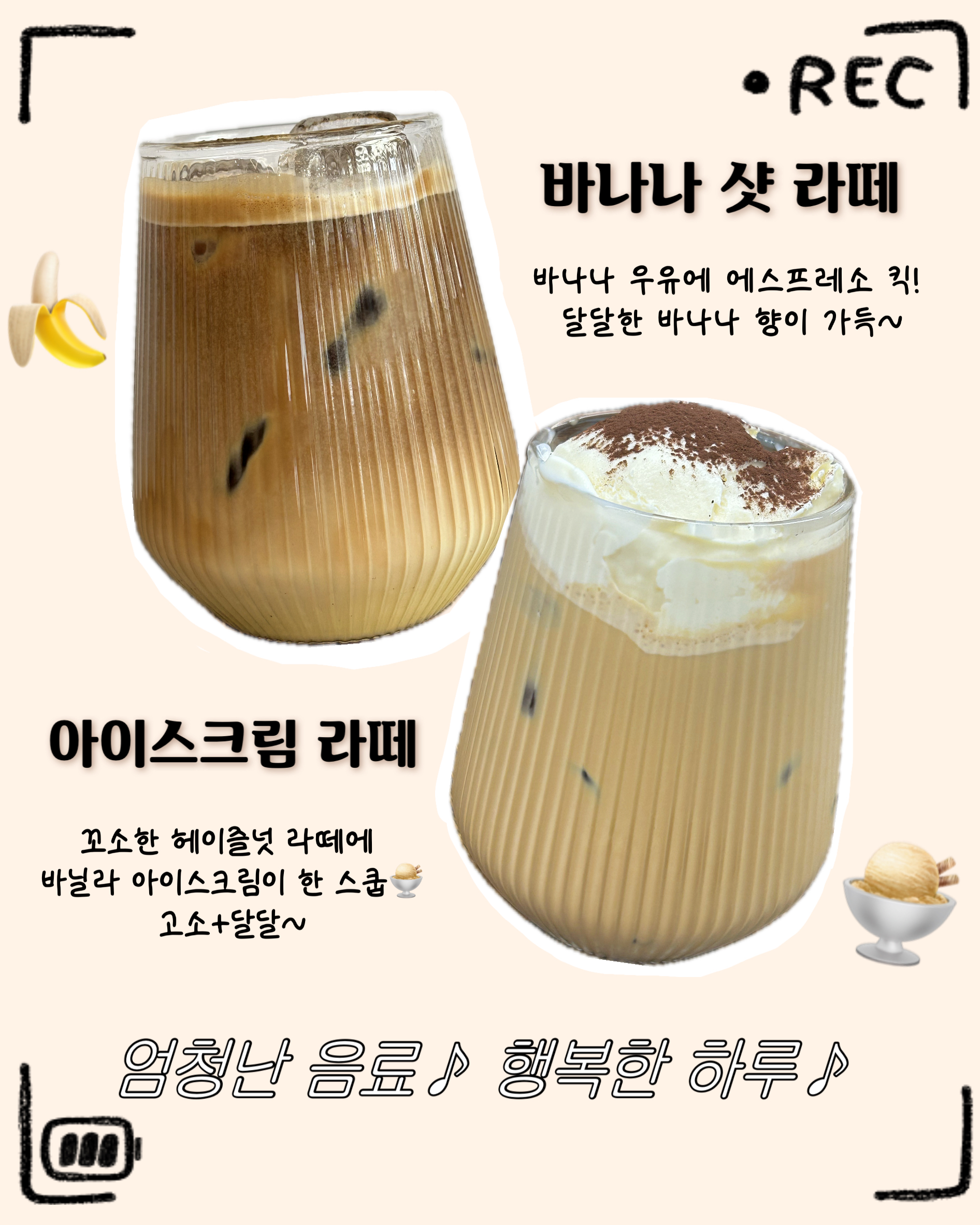 다나우토바 개신점