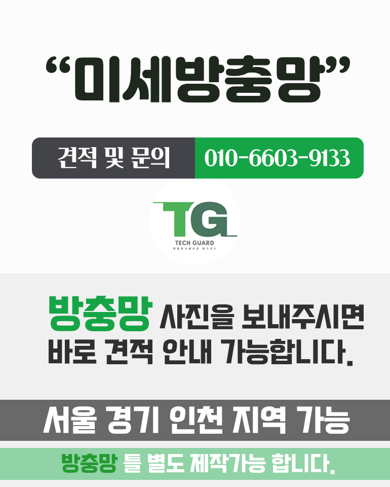 정금하우징