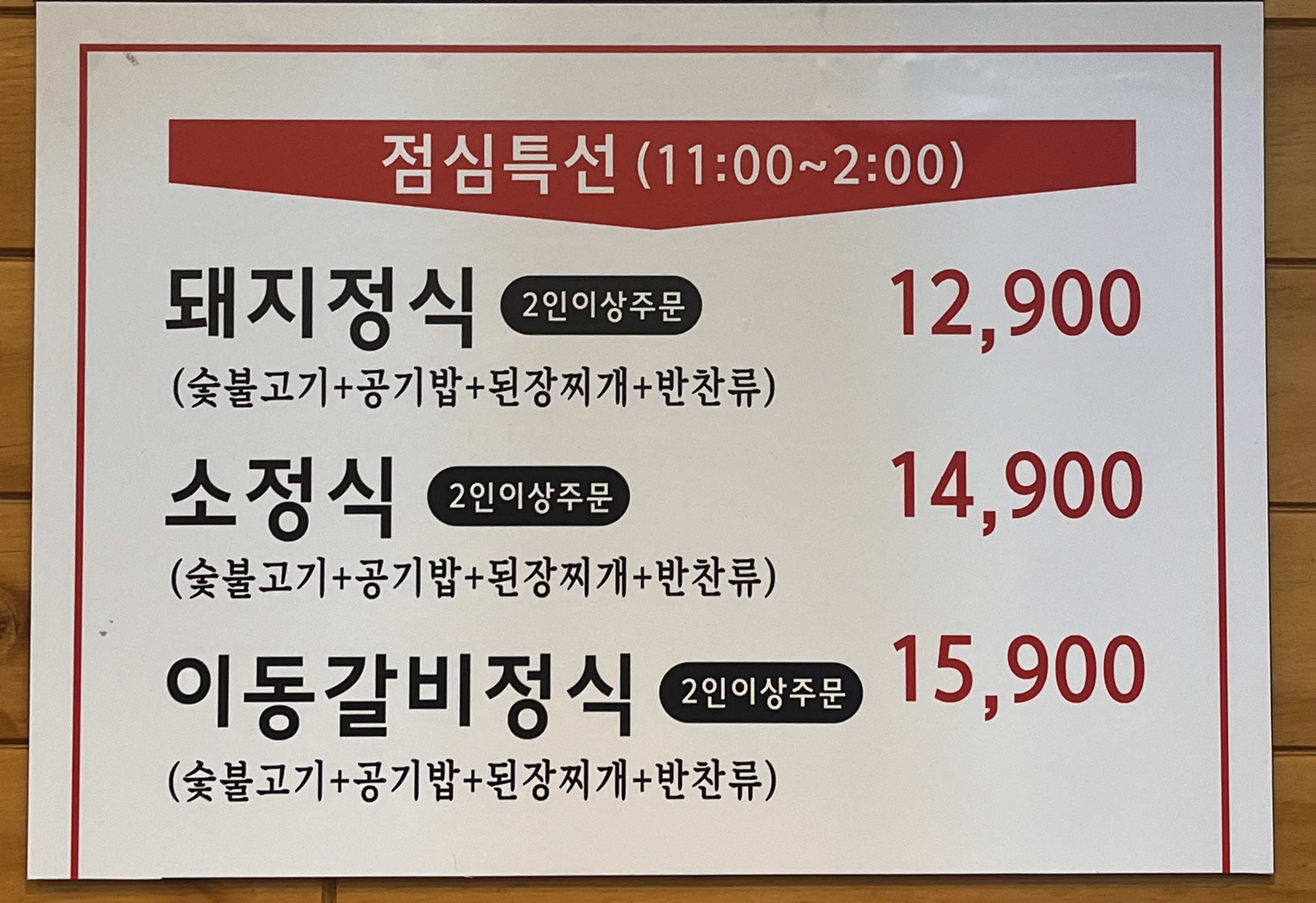 천년수제갈비