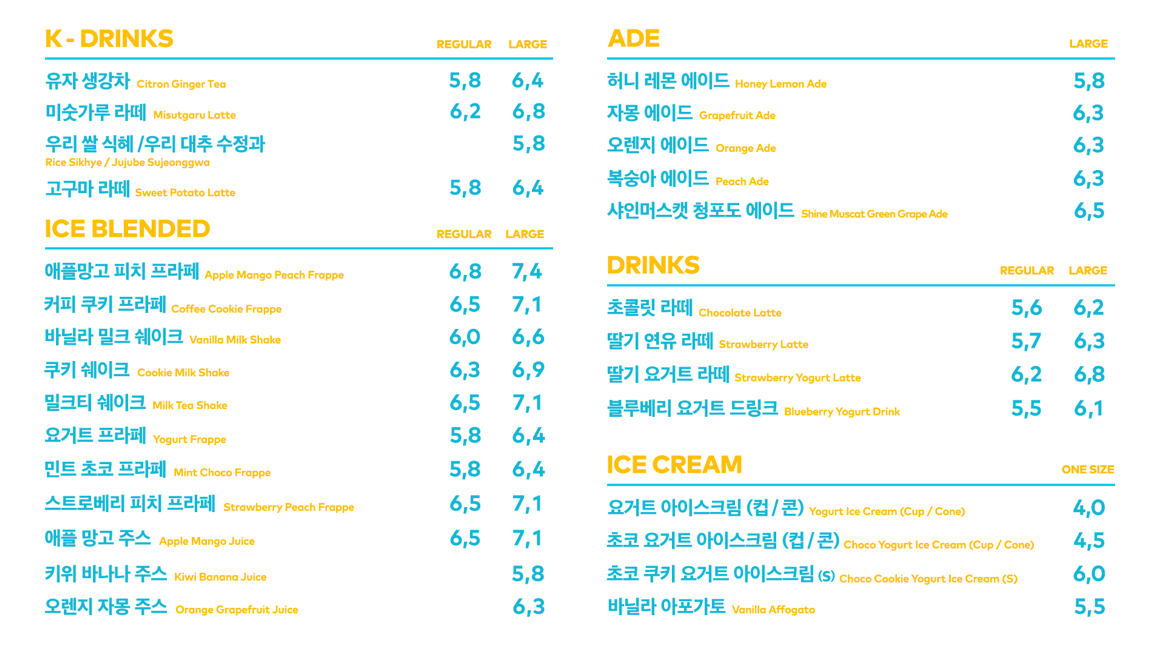 투썸플레이스 여주월송점