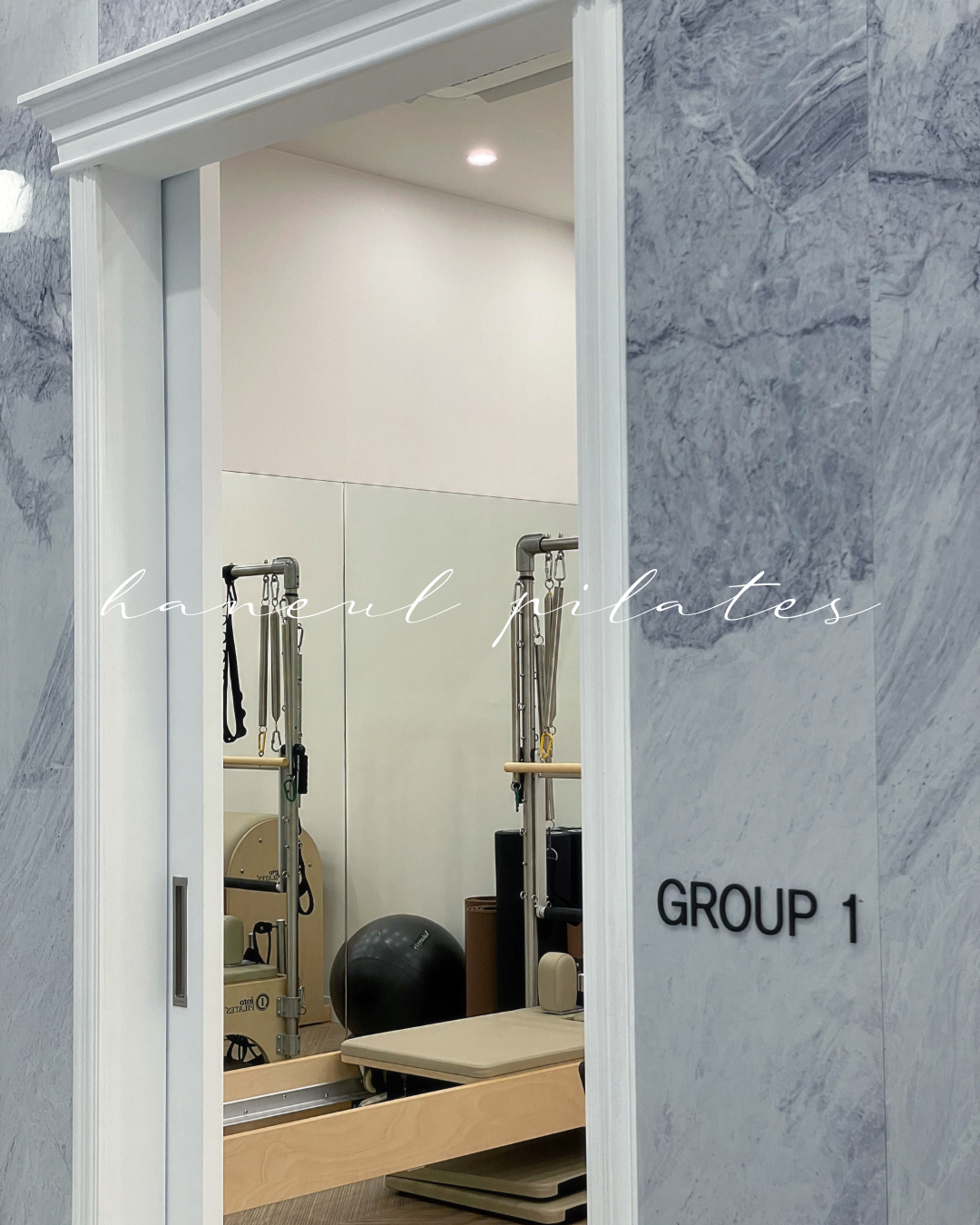 하늘필라테스 대표 이미지