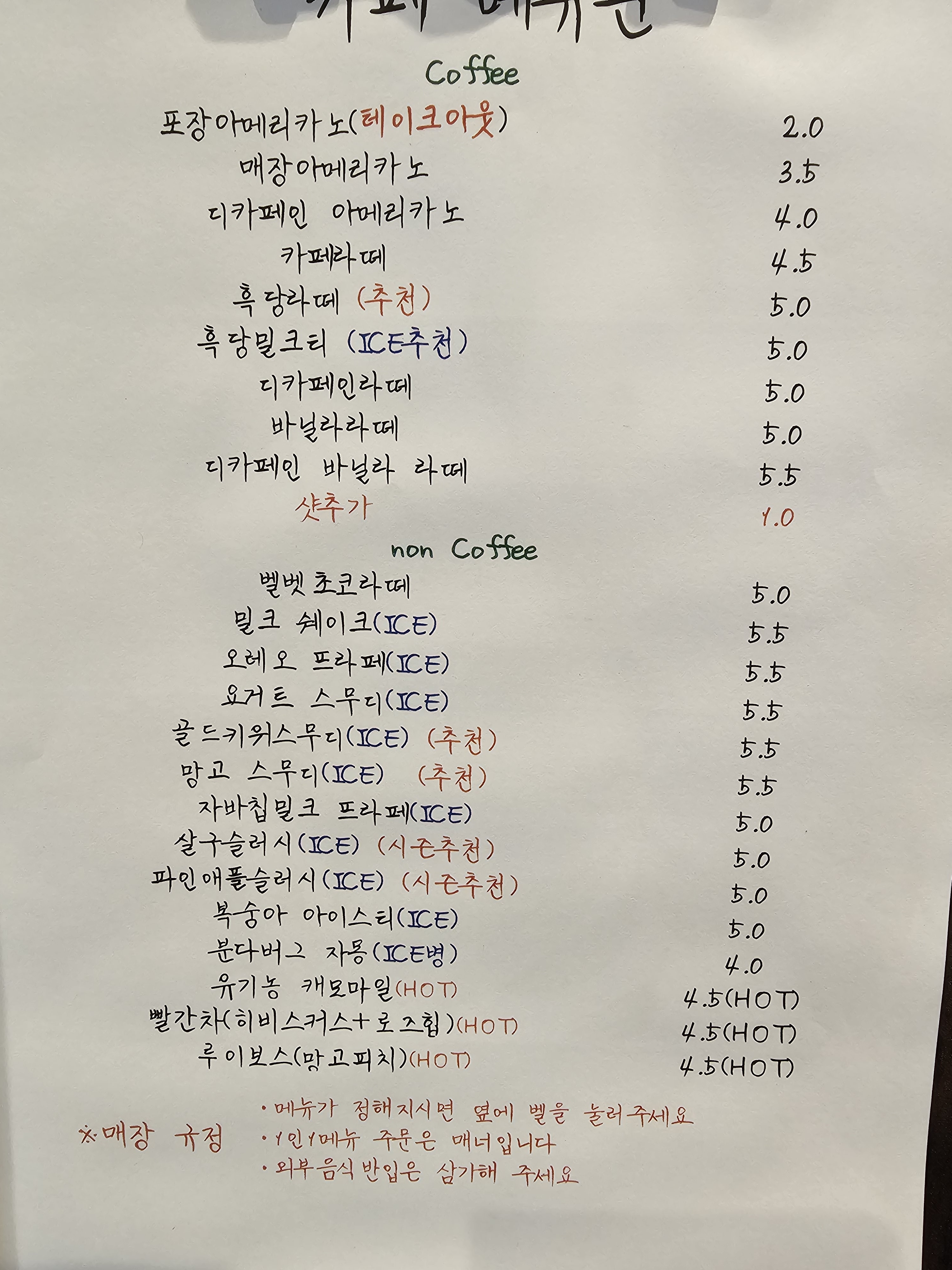 아마플레이스