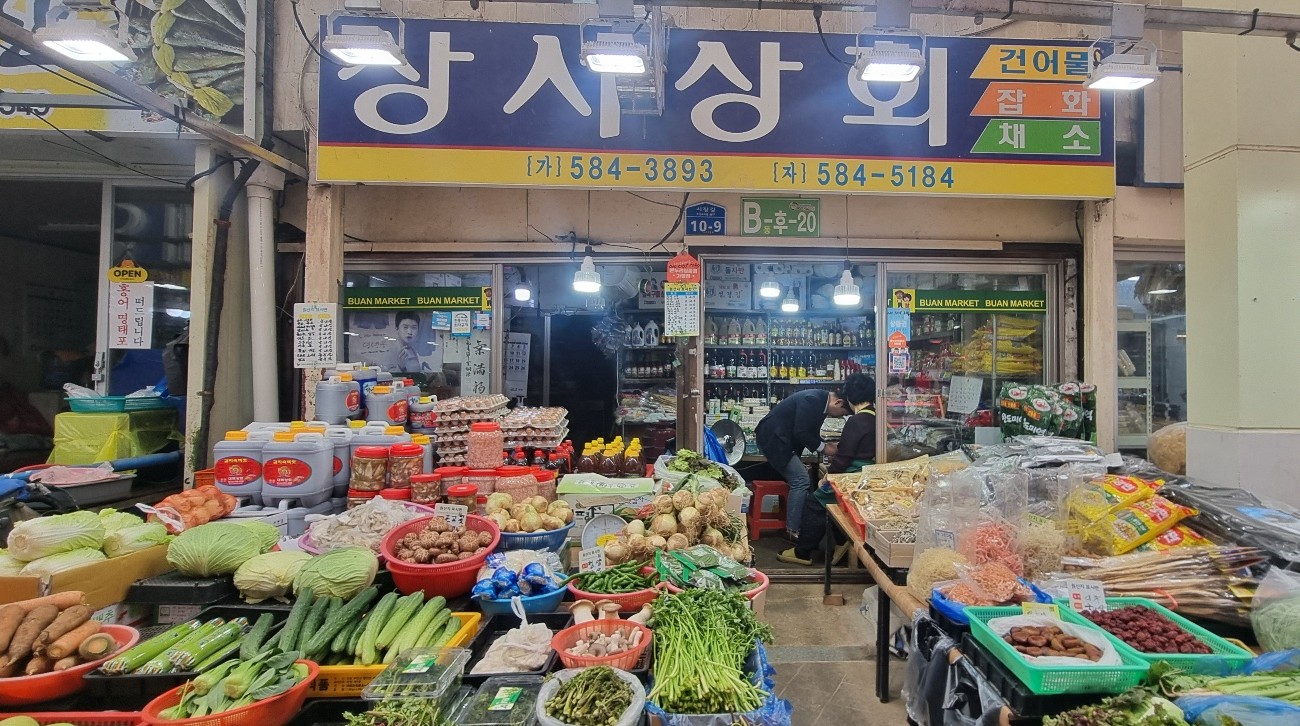 상서상회