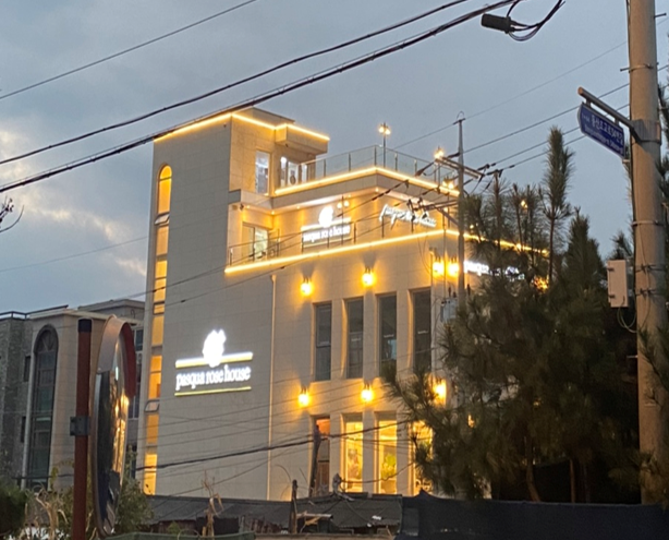 파스카로제하우스 한남대점